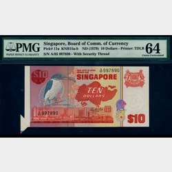 Singapore Bird 1980 $10 Printing Error Note A/85 997890 PMG 64 