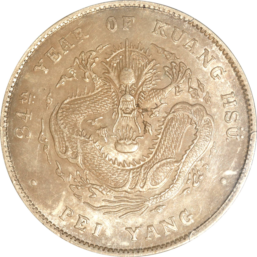 アンティーク　古銭　古代　橋梁 China Chihli 1908 $1 Pei Yang Yr34 PCGS MS62 | Monetarium