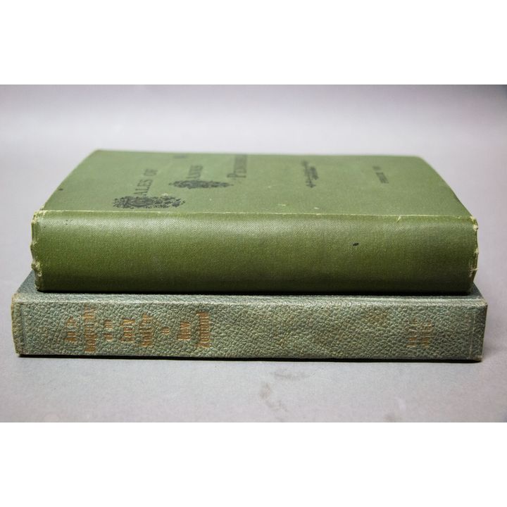 JACOBSON, H.C. [2 titles] - Tales of Banks Peninsula