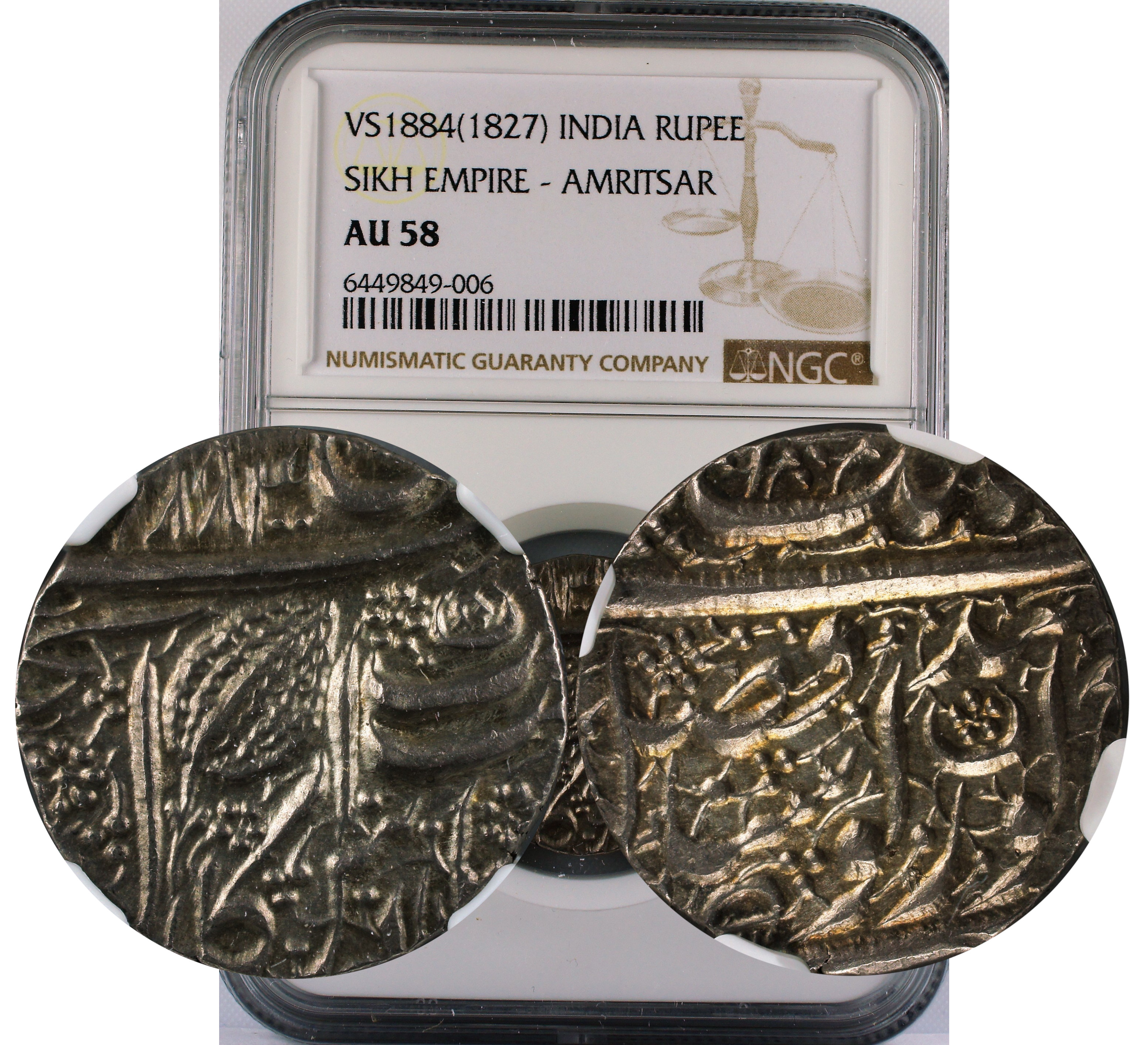 VS 1884(1827) INDIA RUPEE SIKHEMPIRE-AMRITSAR AU58