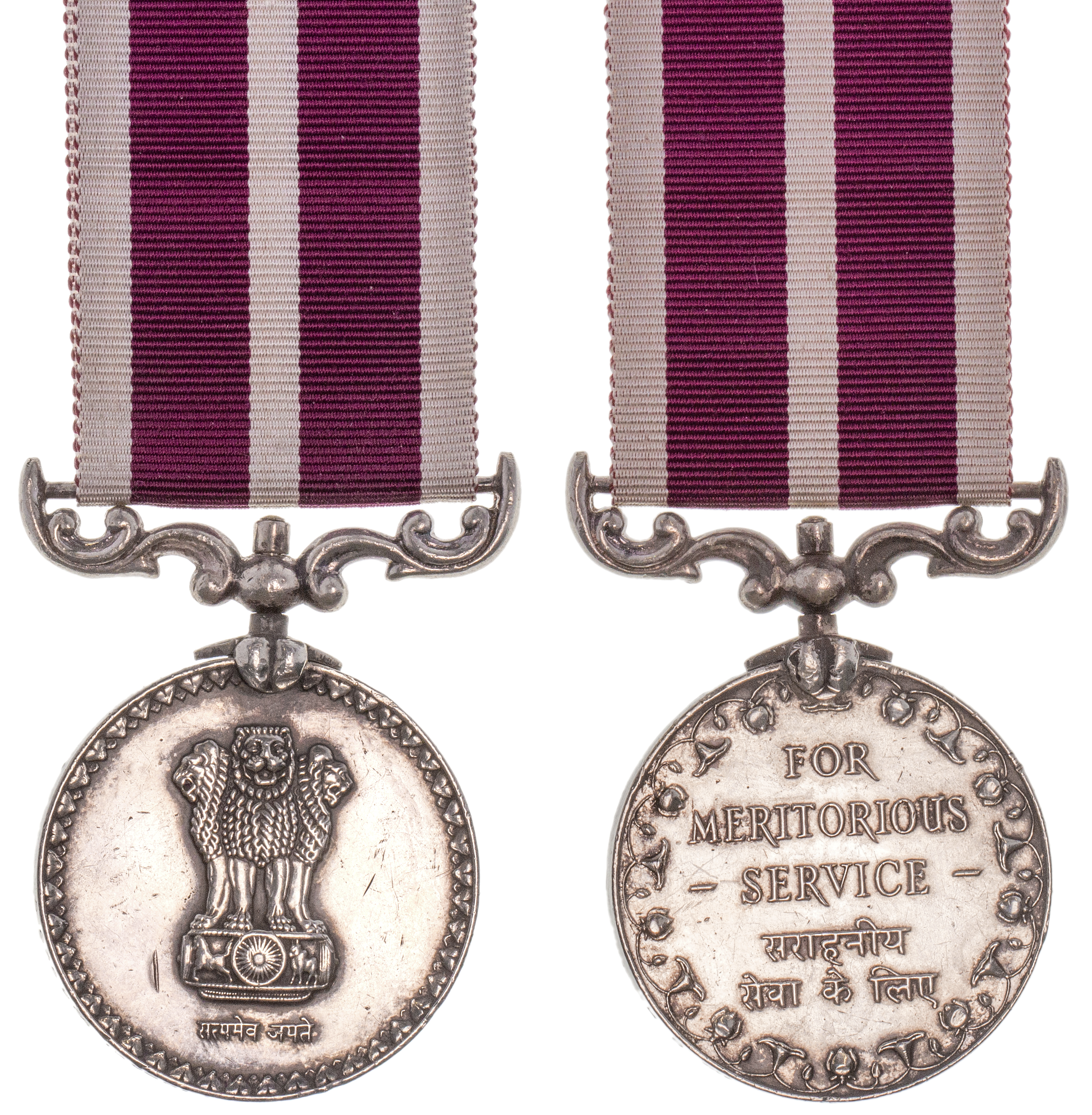 Great Britain, Republic of India Meritorious Service Medal, 1957 - 1969, gVF