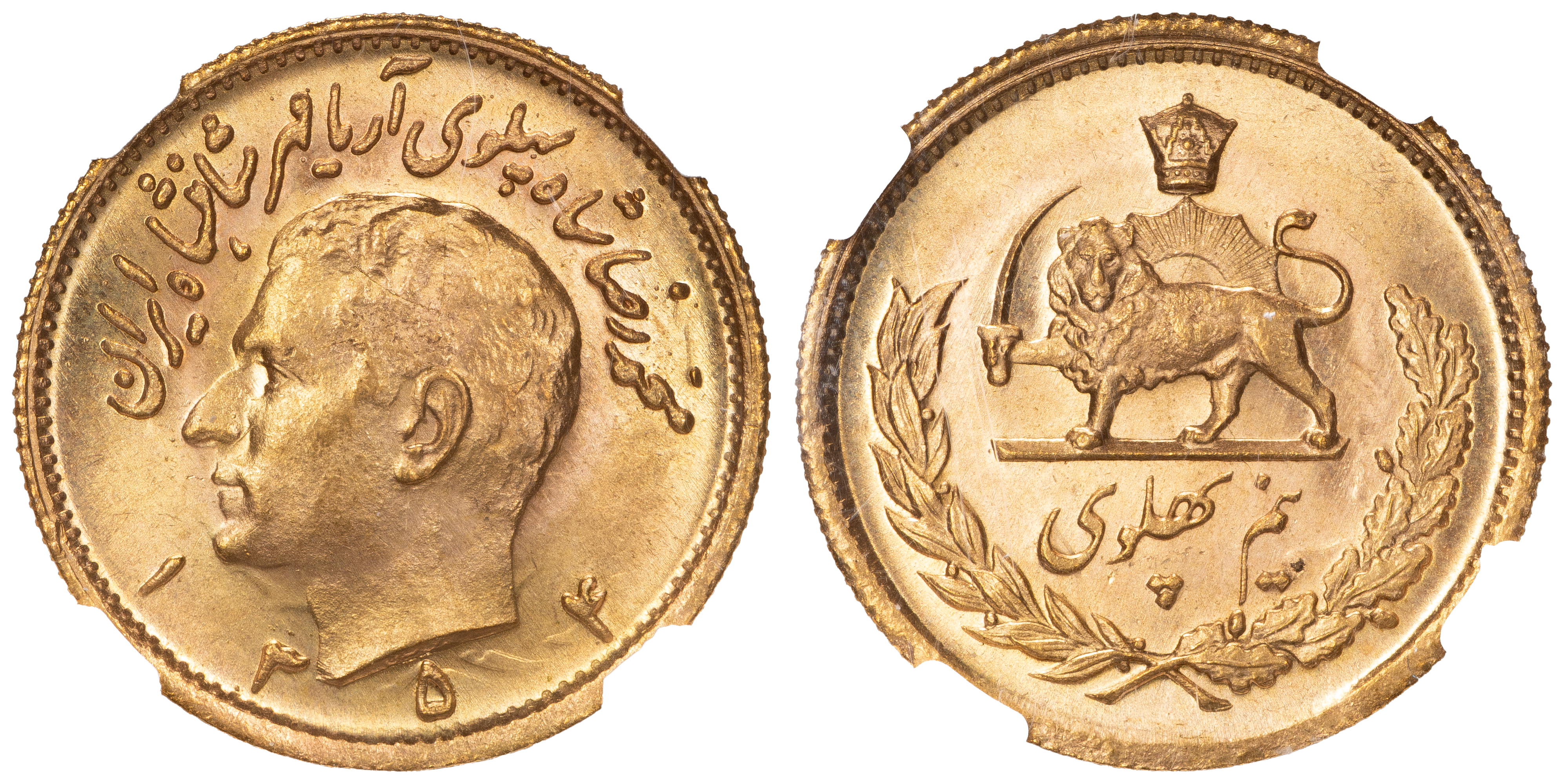 Iran, Mohammad Reza, Half Pahlavi, 1975, NGC MS66