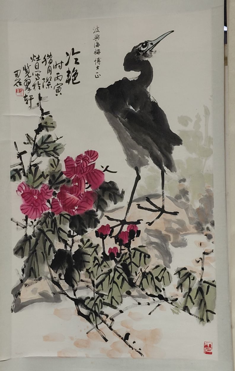 234 · JAPANESE HAND PAINTED SCROLL