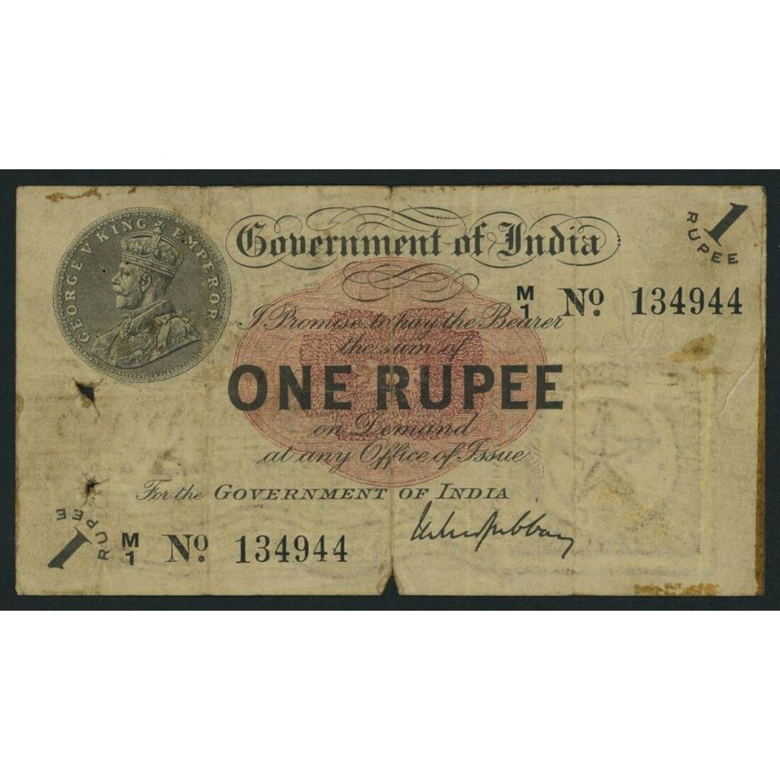 Government of India, 1 Rupee, Madras, ND (1917), ultra-rare first ...