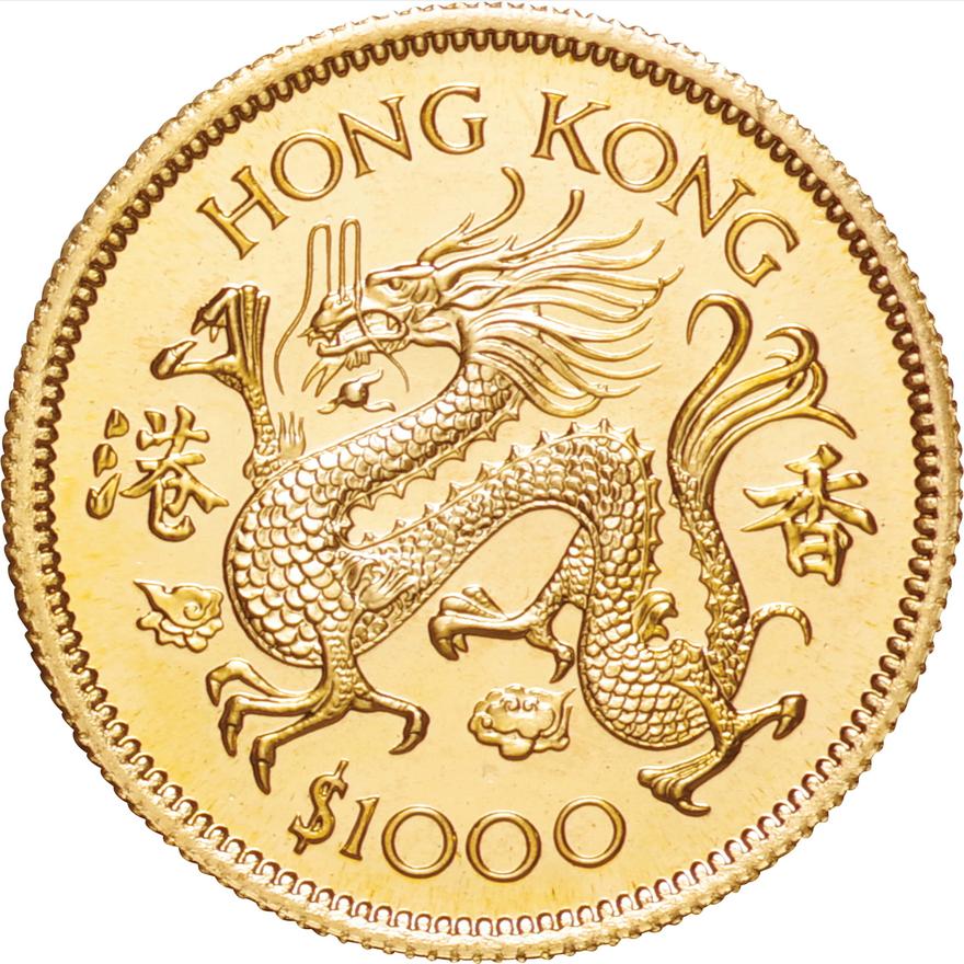 香港-Hong Kong. 1976. Gold. 1000ドル. 未使用. UNC. 十二支干支 