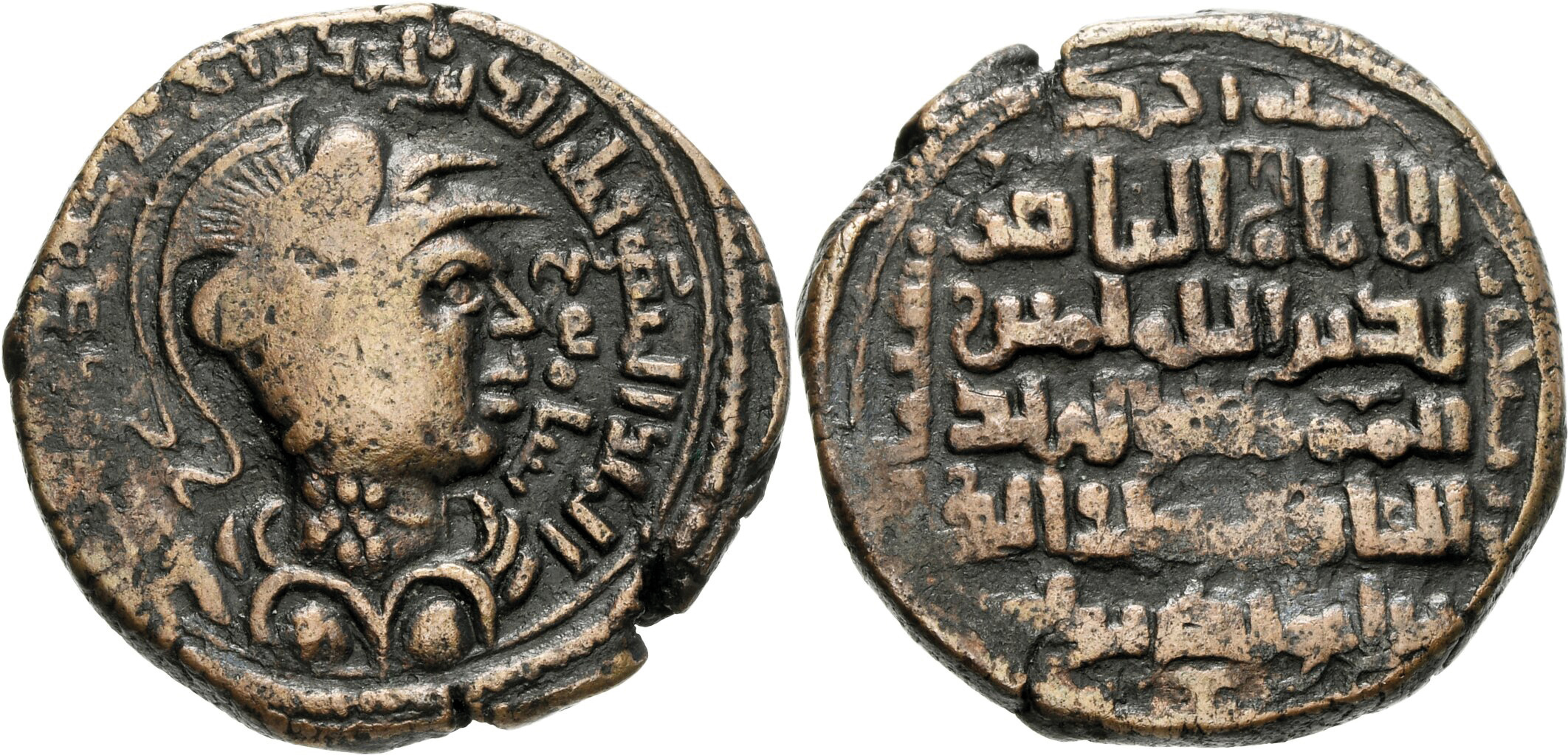 Zangids of Sinjar. Qutb al-Din Muhammad. AH 594-616 / AD 1197-1219. Æ ...
