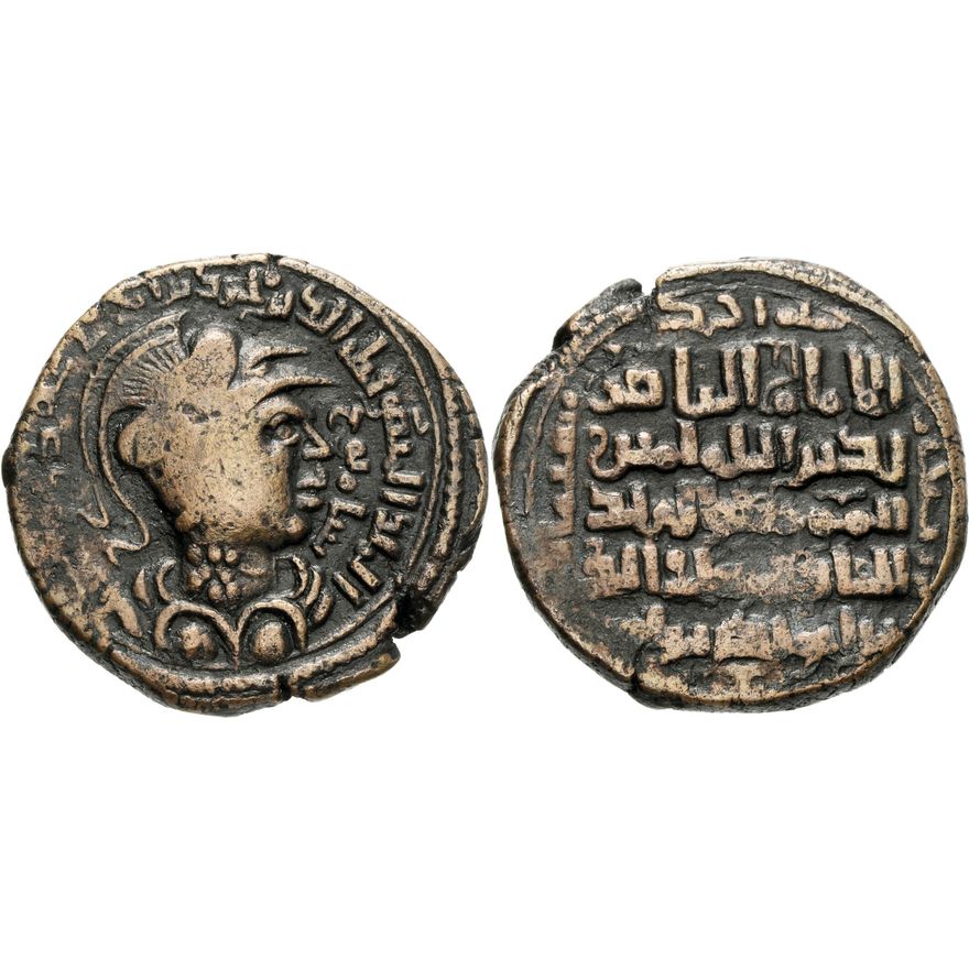 Muhammad 616 Zangids of Sinjar. Qutb al-Din Muhammad. AH 594-616 / AD 1197-1219. Æ ...