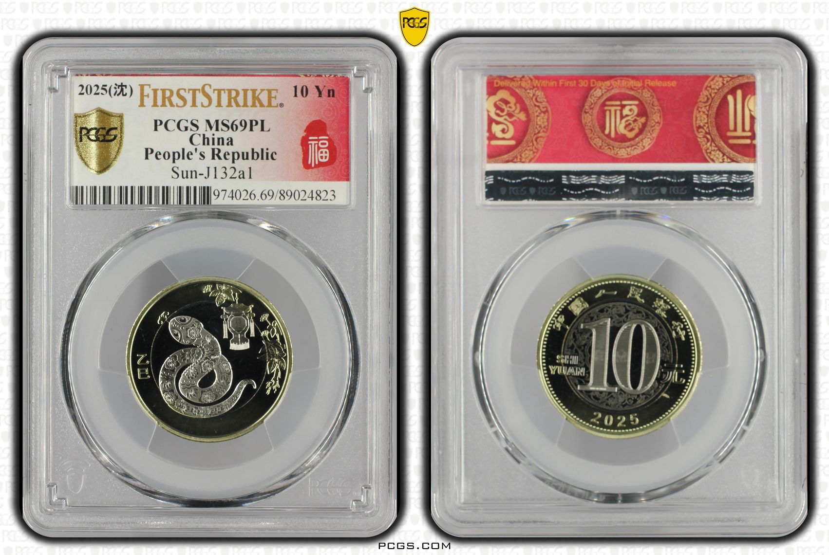 China, People's Republic, Snake Bi-Metallic Sun-J132a1, POP 5/0, Ten Yuan, 2025, PCGS MS69PL