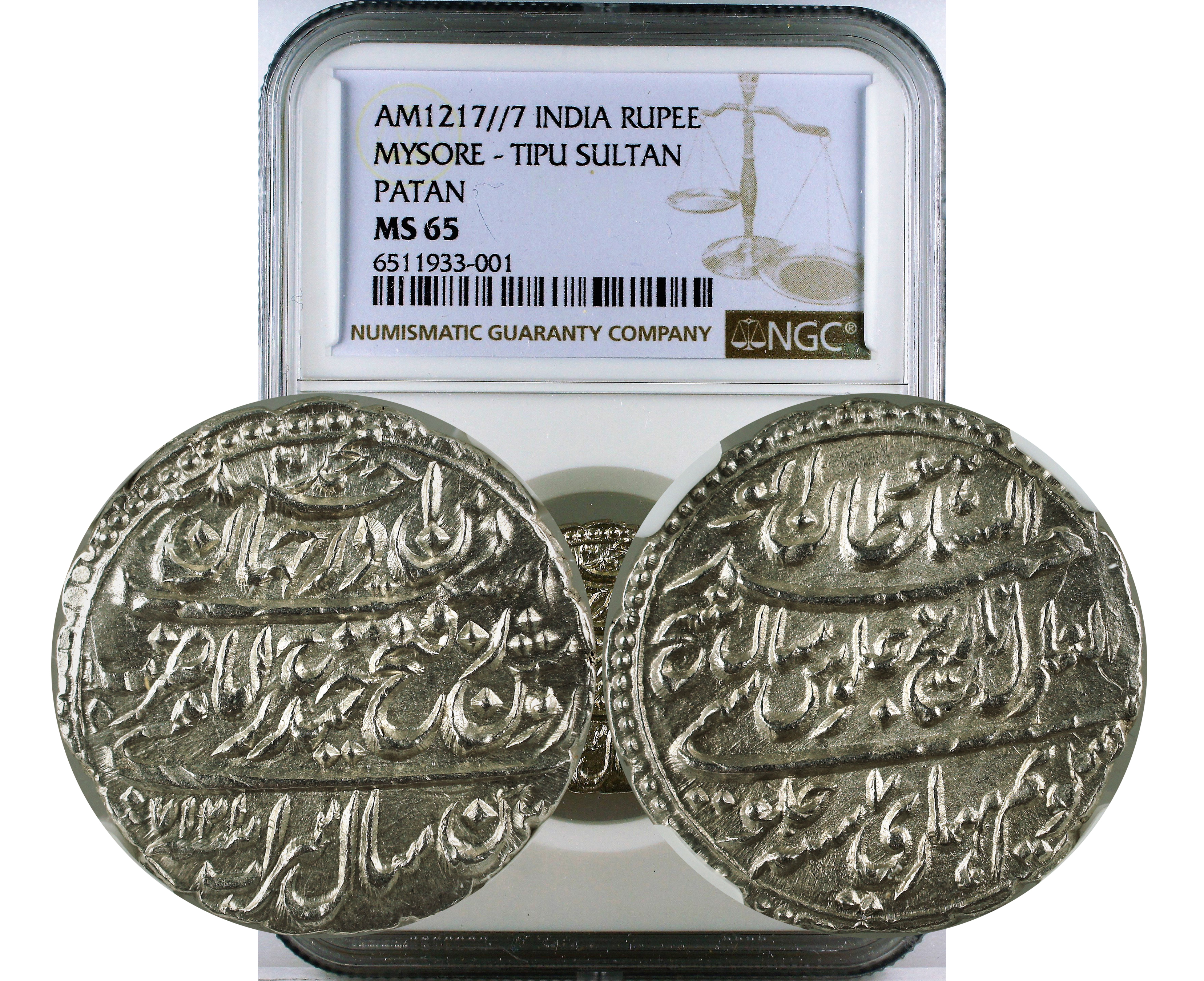 AM1217//7 INDIA MYSORE - TIPU SULTAN PATAN RUPEE MS 65