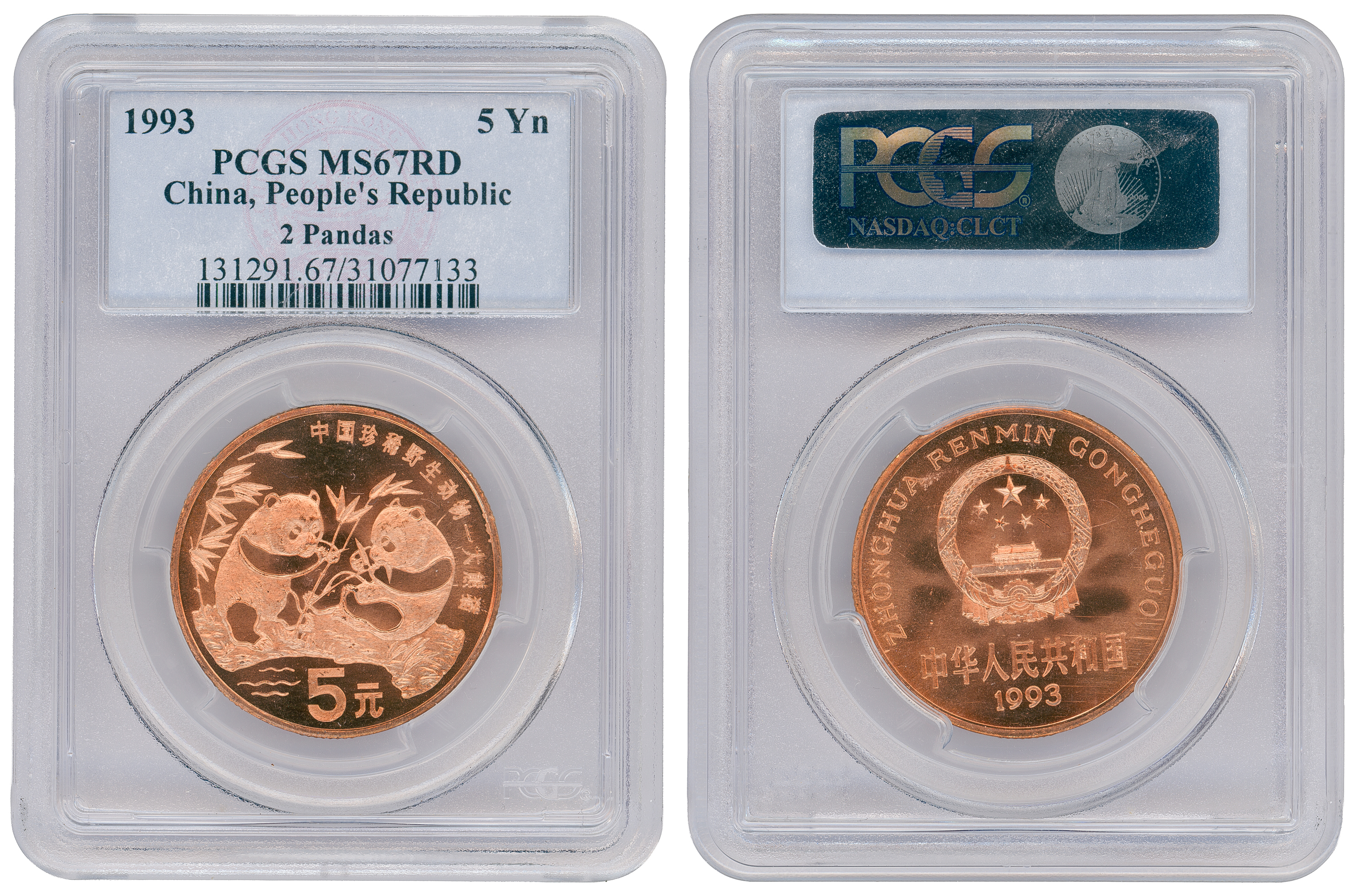 China, People's Republic, Sun-J27a 2 Pandas, Five Yuan, 1993, PCGS MS67RD