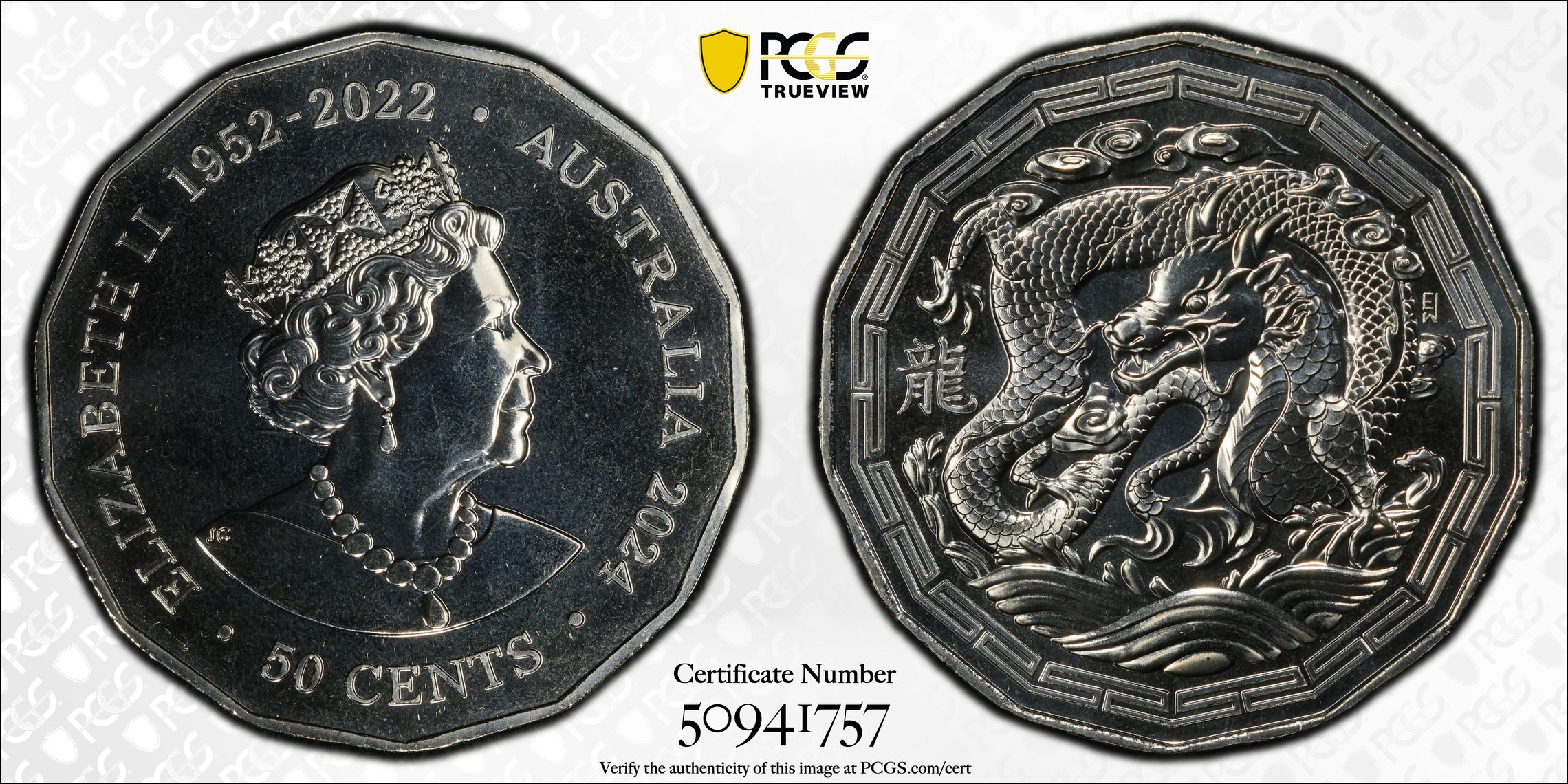 Year of the Dragon, Fifty Cent, 2024, PCGS MS69