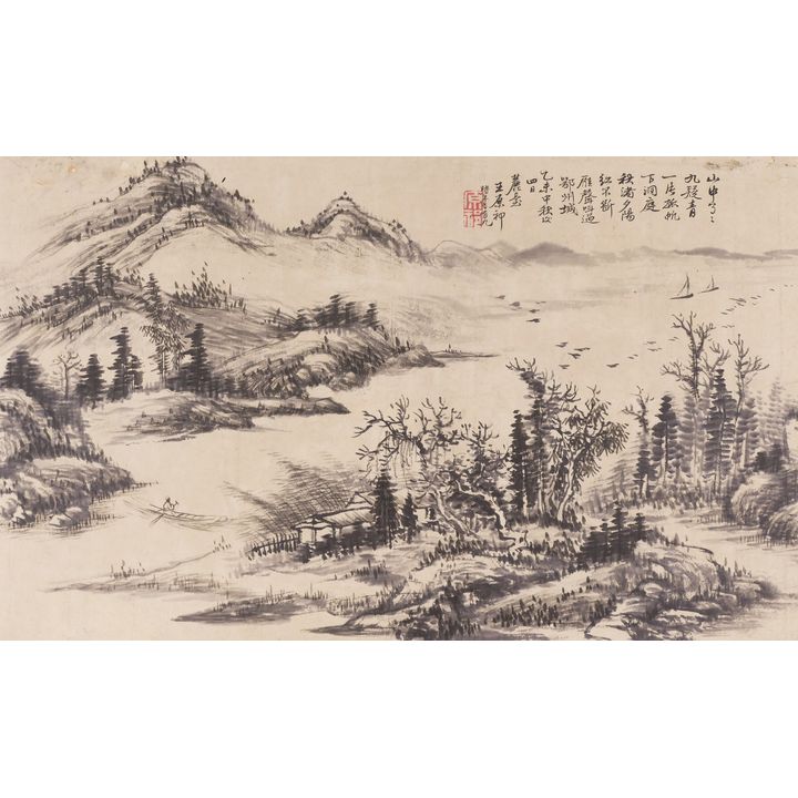 Yuanqi Wang Attr. ''Landscape'' Hand Scroll Painting