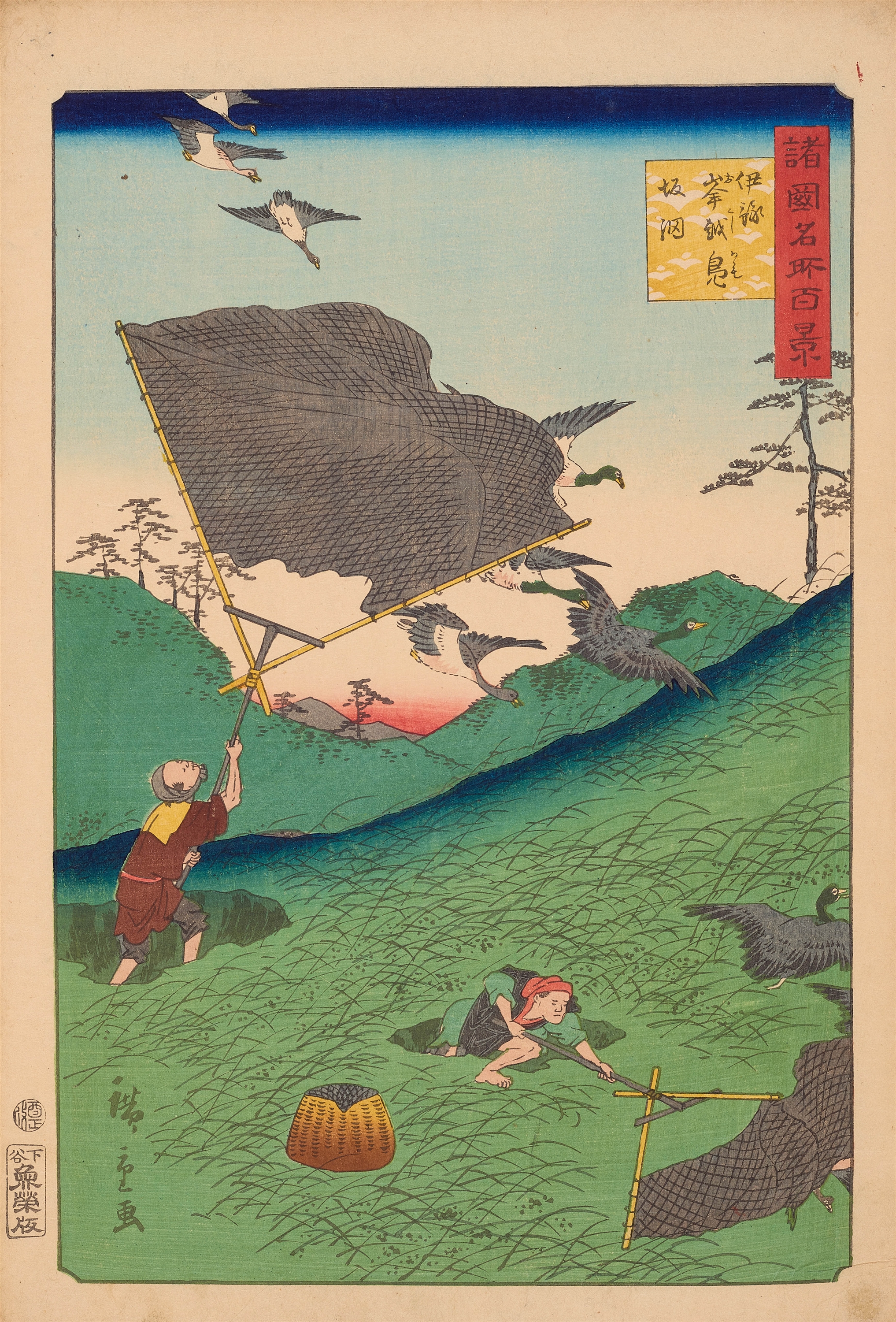 Utagawa Hiroshige II Catching geese on the hill at Okoshi