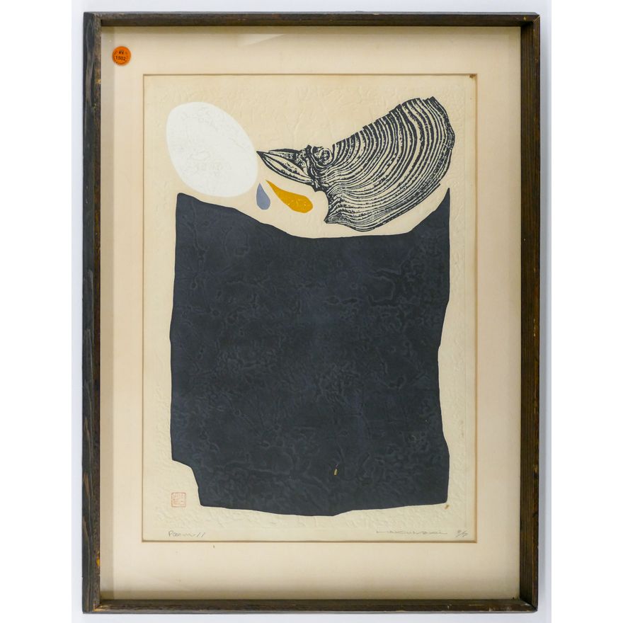 Haku Maki ''Poem-II'' S/N Woodblock Print Framed 24''x18''