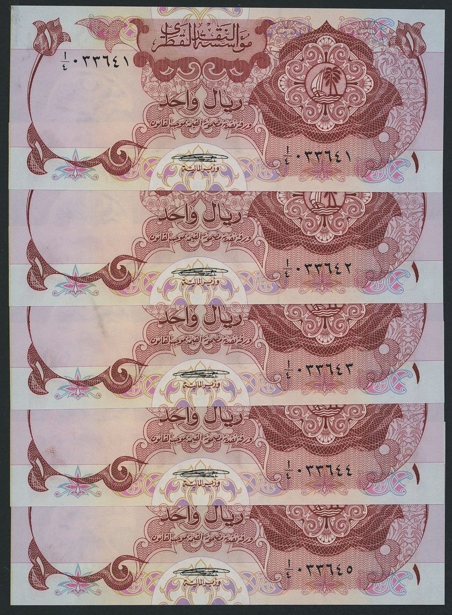 Qatar Monetary Agency, [5 notes] 1 Riyal, ND (1973), consecutive serial ...
