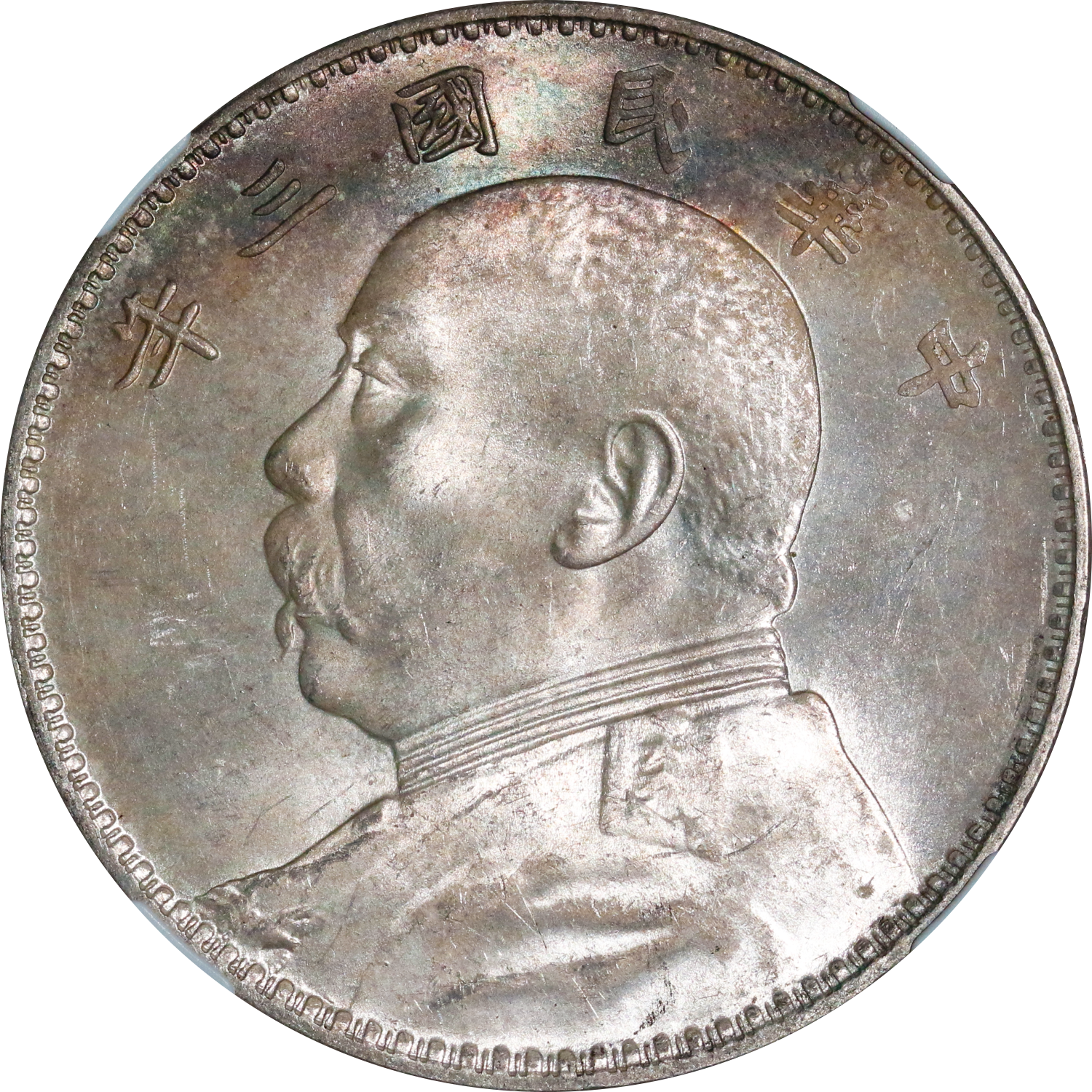 China Republic 1914 $1 YSK Yr 3 Triangle 