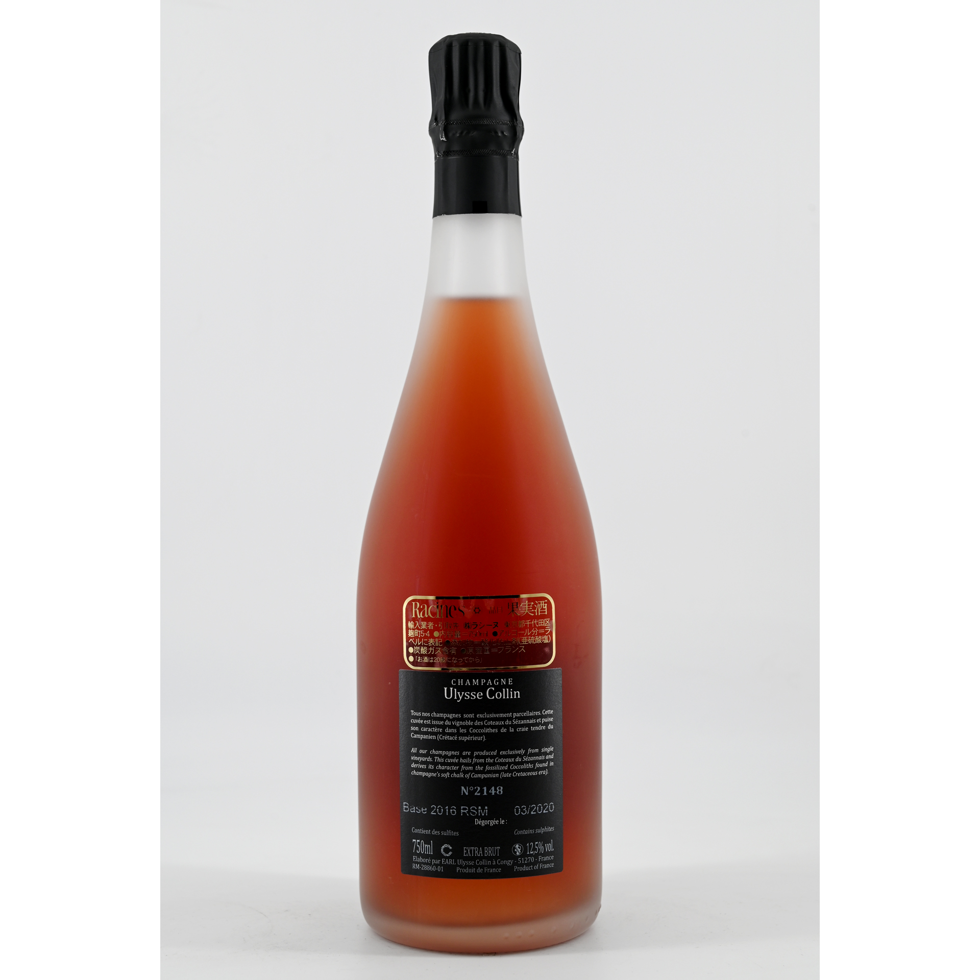 Ulysse Collin Les Maillons Rosé de Saignée NV(2016) | TOPLOT
