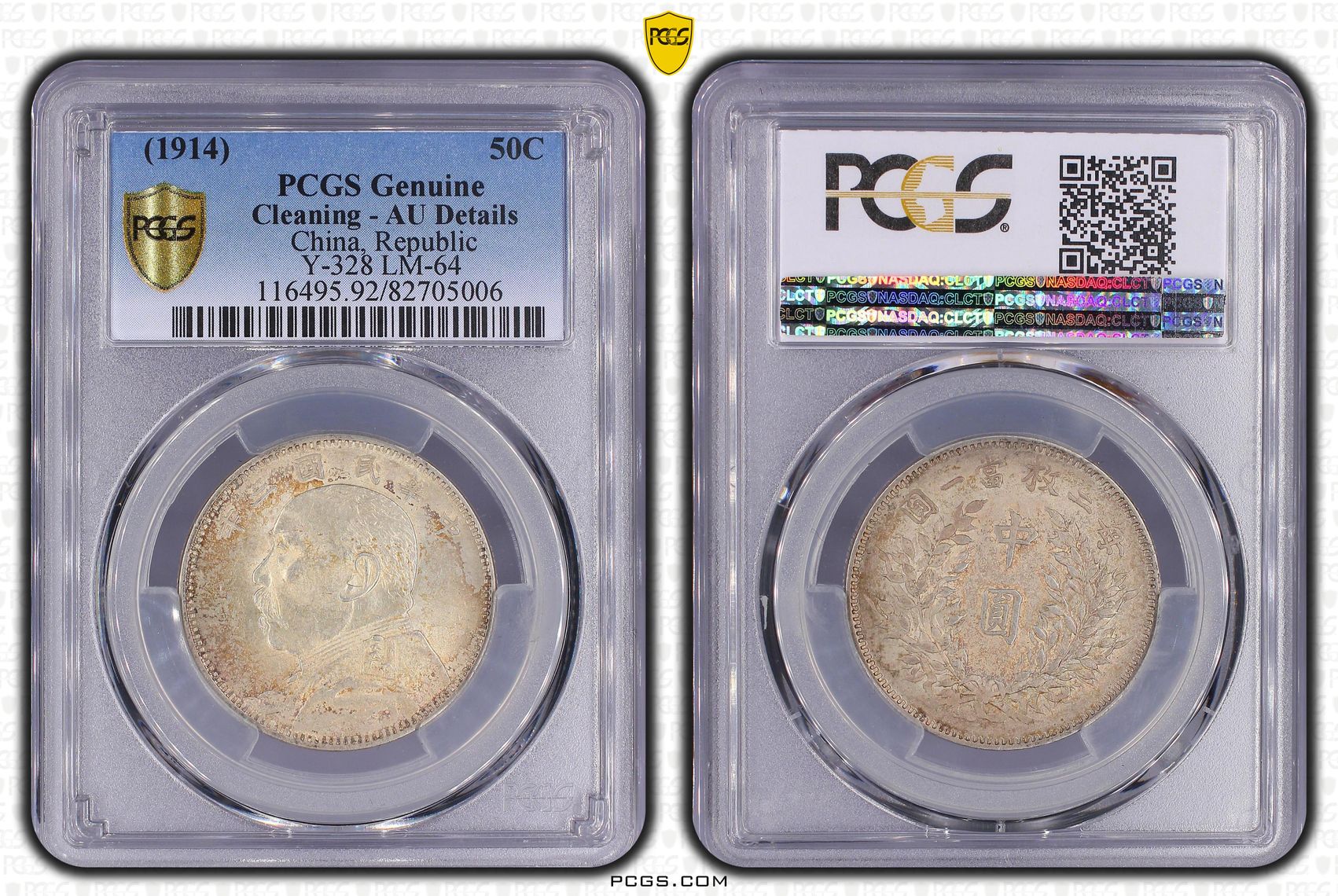 China, Republic, LM-64, Fifty Cent, (1914)三, PCGS Genuine - AU Details (92 - Cleaned)