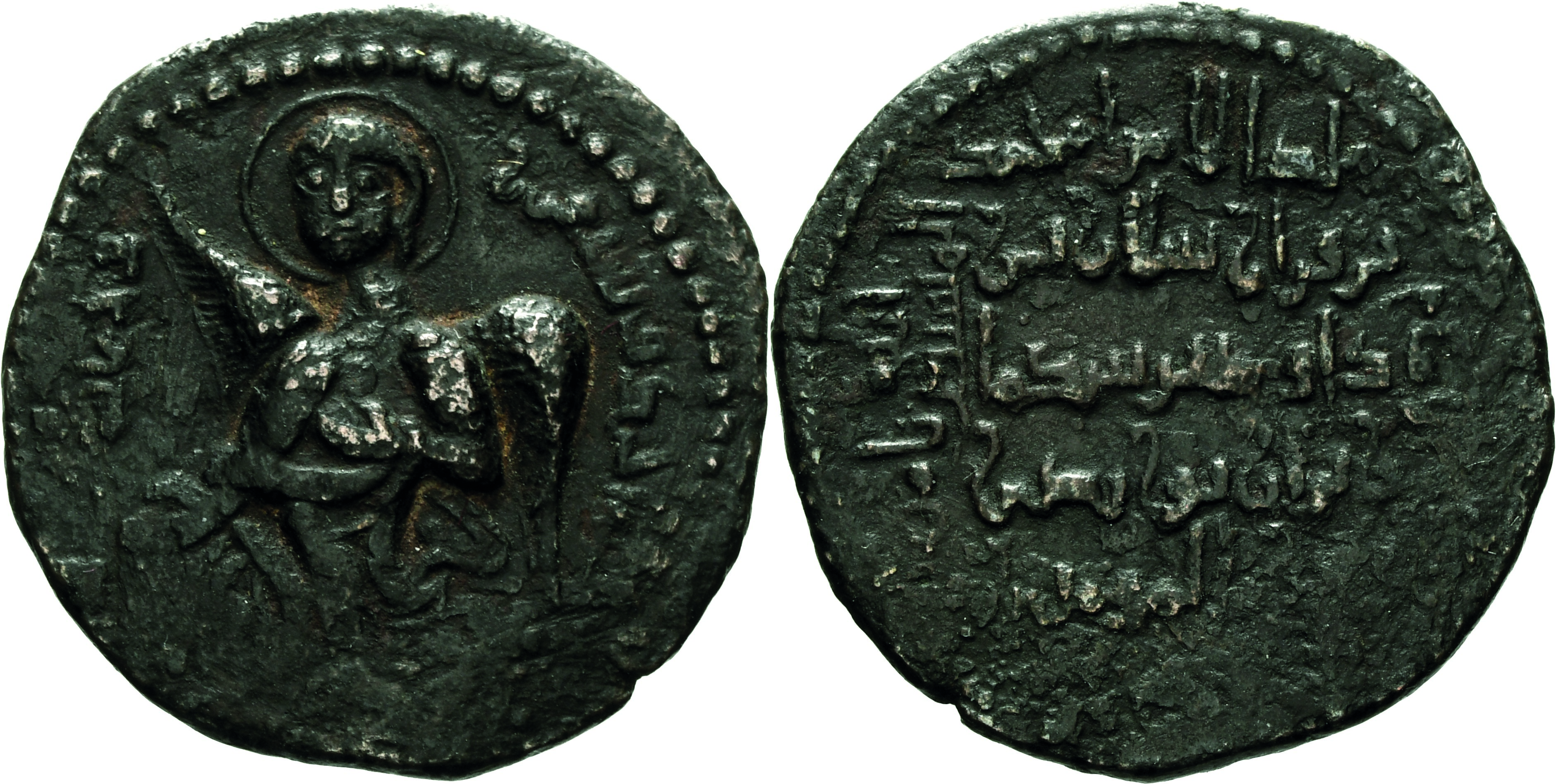 Artuqids of Kayfa & Amid. Nur al-Din Muhammad. AH 570-581 / AD 1174 ...