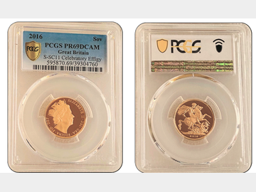 2016 ELIZABETH II PROOF 'ONE YEAR TYPE' GOLD SOVEREIGN PF69 DEEP CAMEO