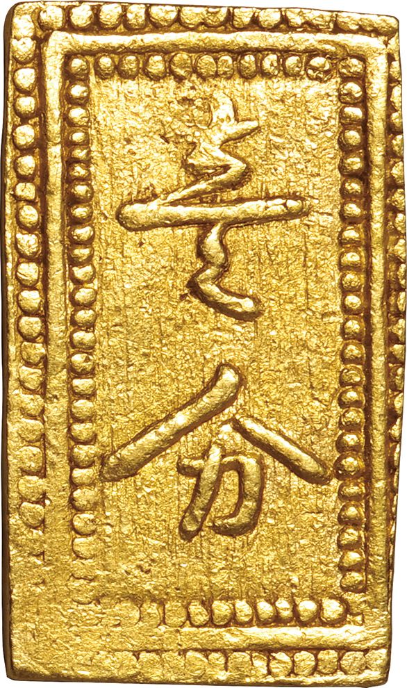 【元禄一分判金】　【本　物】 元禄一分判金』 | 東京書芸館公式通販ウェブサイト - 国内外の