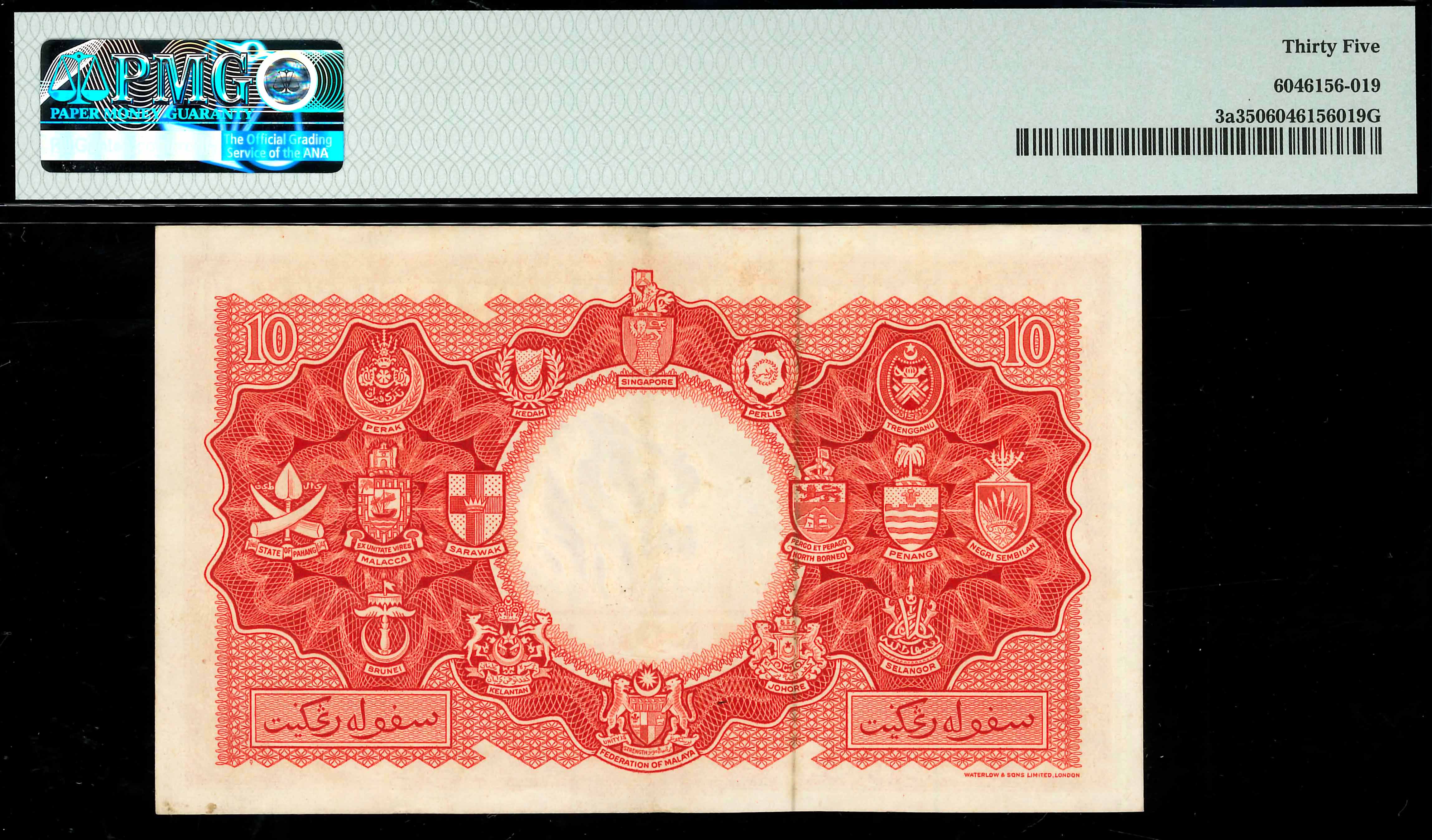Malaya & British Borneo, 1953, 10 Dollars, P-3a, S/N. A/55 573549