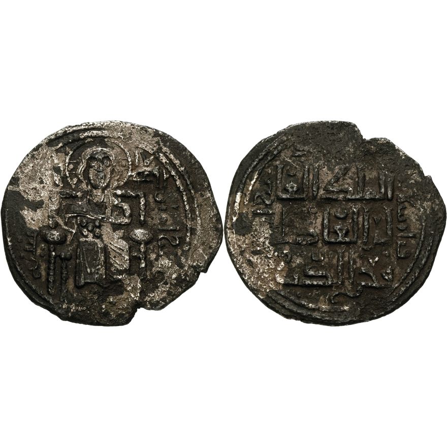 Artuqids of Kayfa & Amid. Fakhr al-Din Qara Arslan. AH 539-570 / AD ...