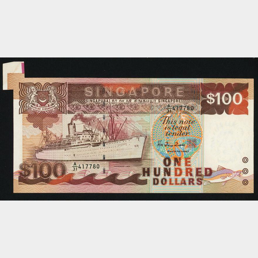 Singapore Ship 1985 $100 Error Note A/31 417780 AU Minor Foxing 