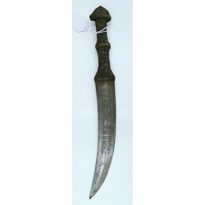 Antique Sudanese Dagger with 16th Cent. Chainmail 14''