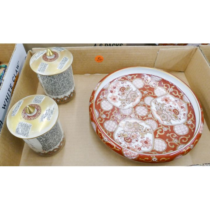 Box Japanese Red Imari Bowl Etc