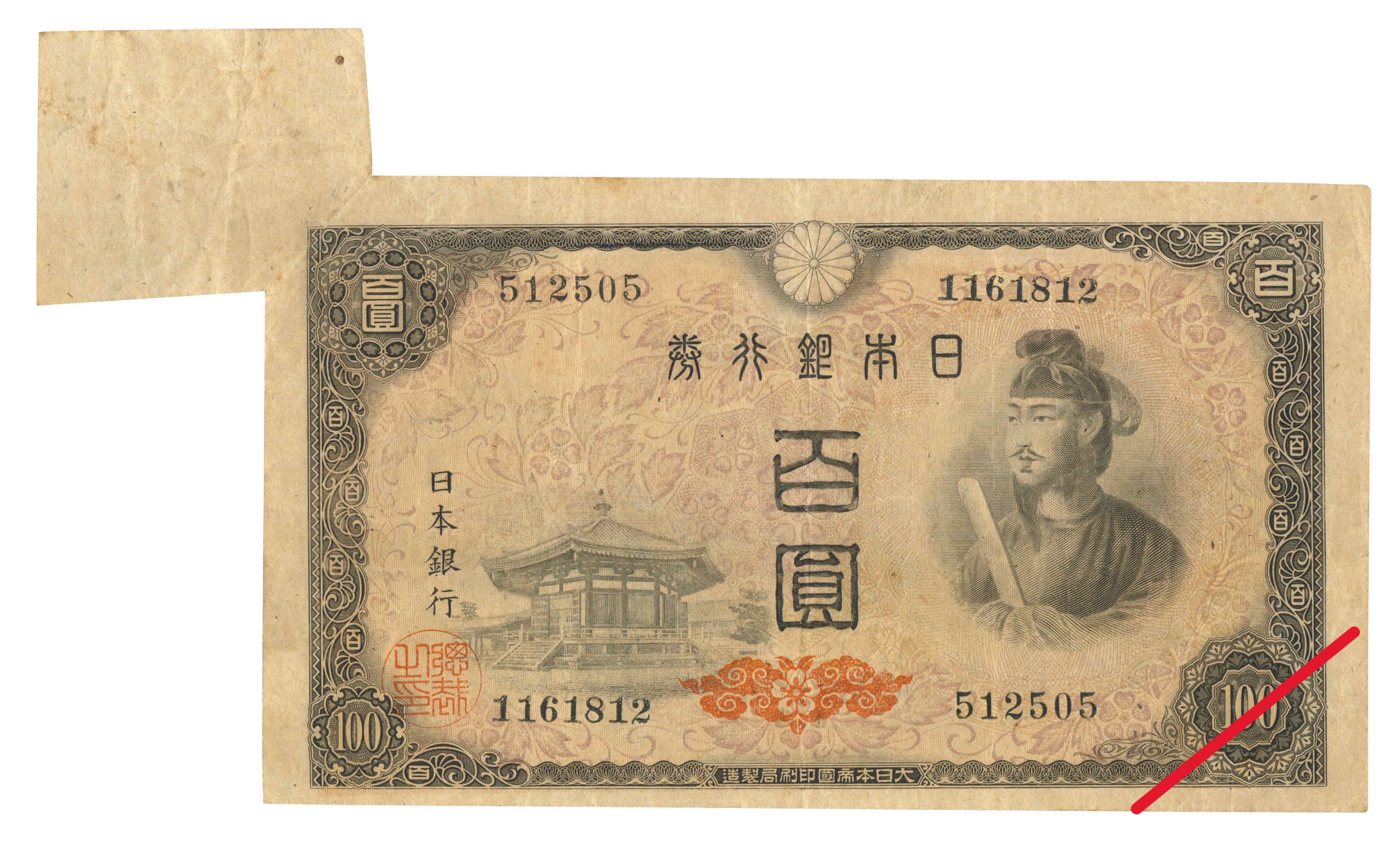 TAISEI AUCTION 2023 | Taisei Auction
