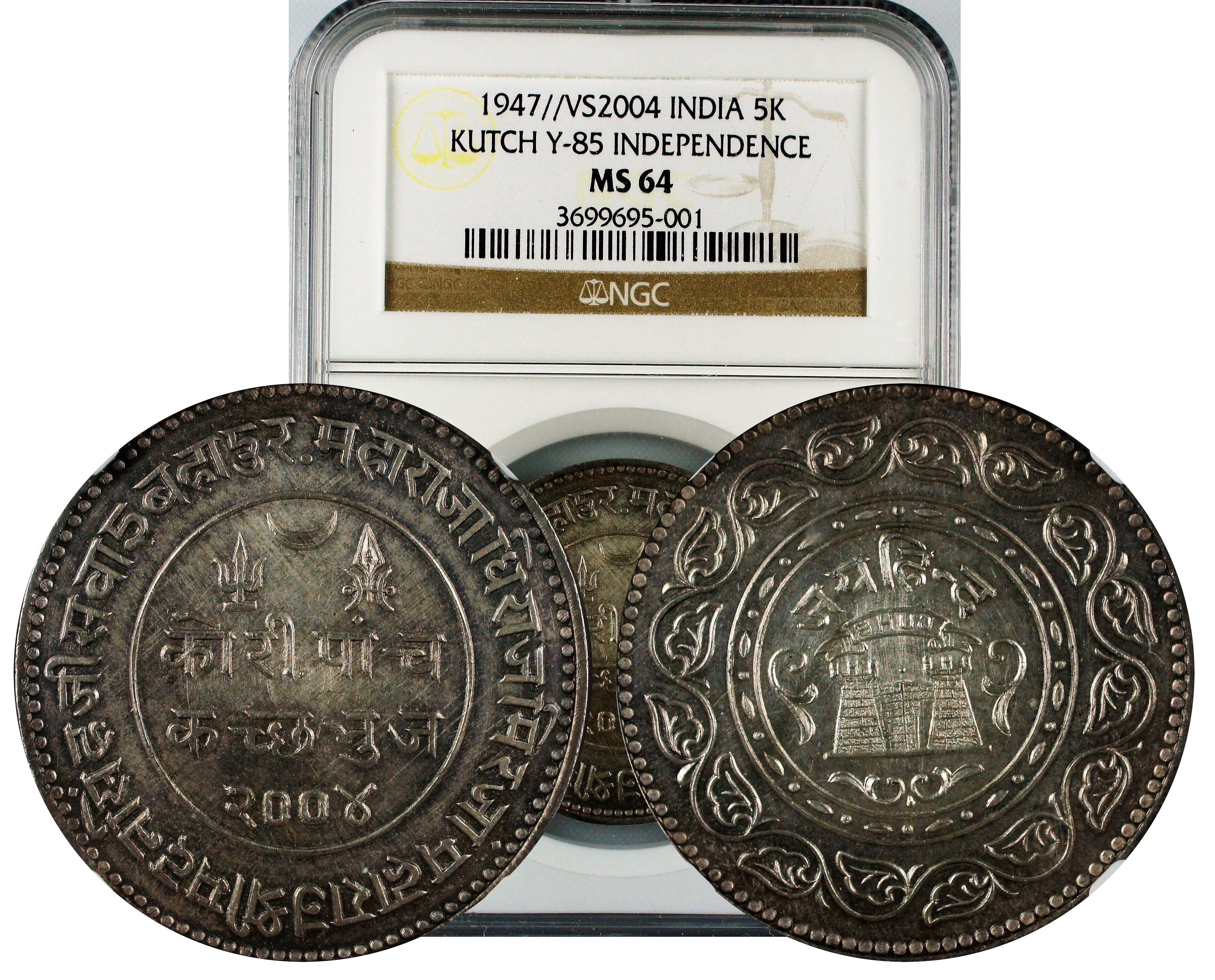 1947//VS 2004 INDIA 5 KORI KUTCH Y-85 INDEPENDENCE MS64