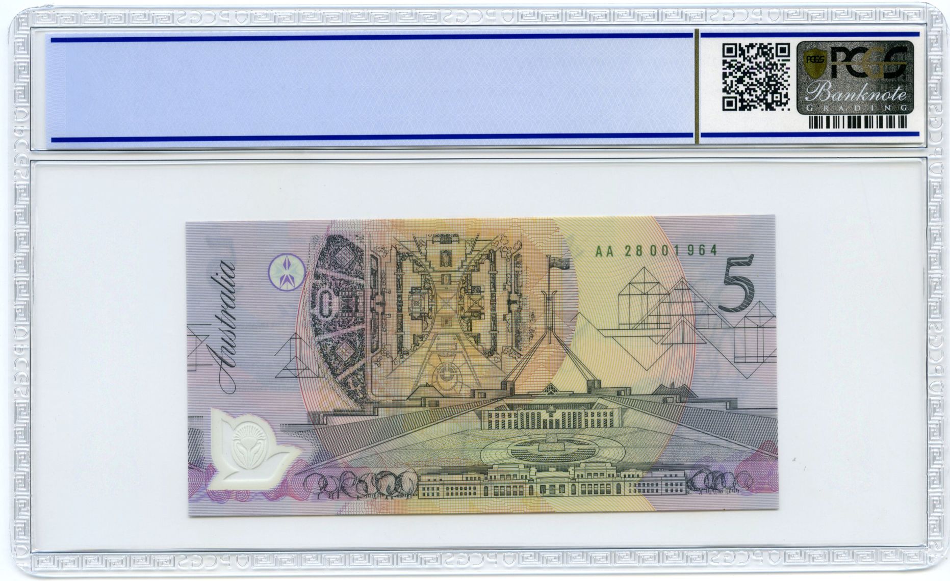 419 · Five Dollar, 1992, PCGS Gem UNC 66 PPQ