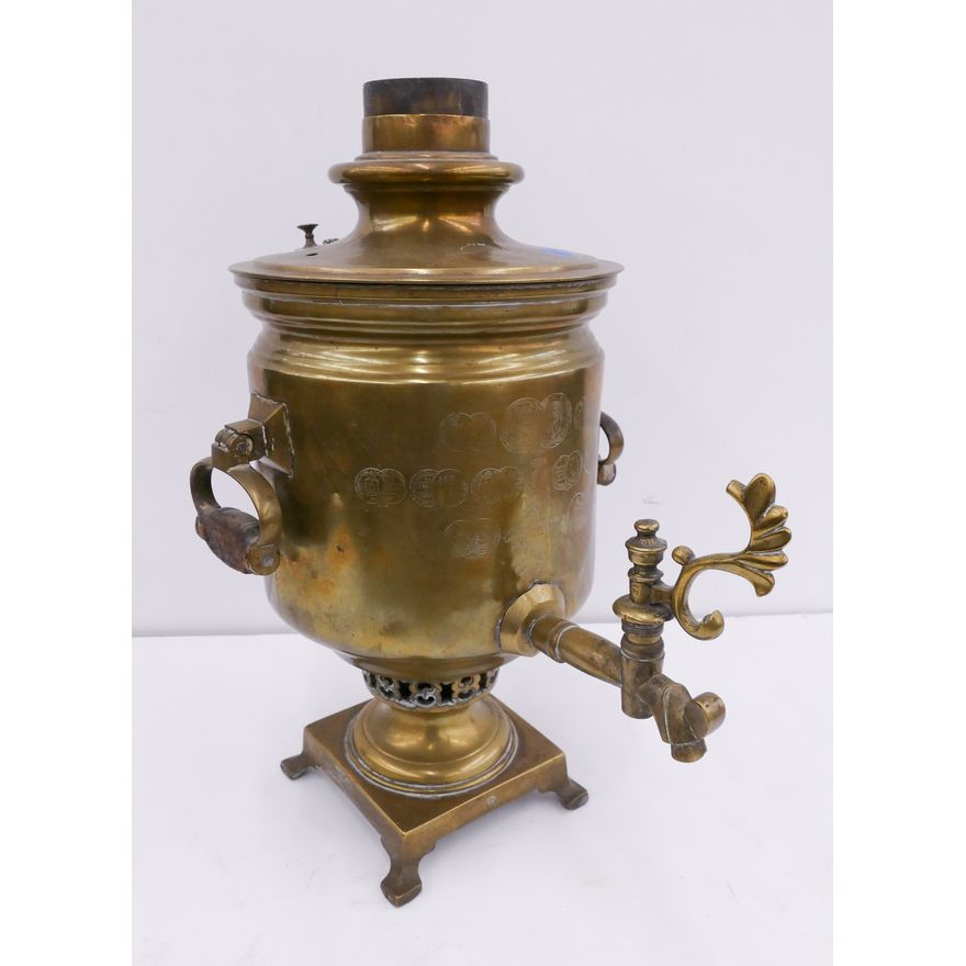 Antique Russian Brass Samovar- 16''