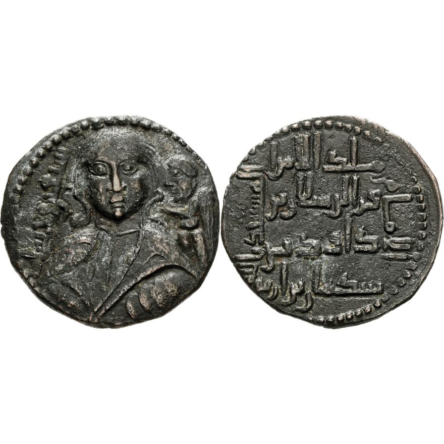 Artuqids of Kayfa & Amid. Fakhr al-Din Qara Arslan. AH 539-570 / AD ...