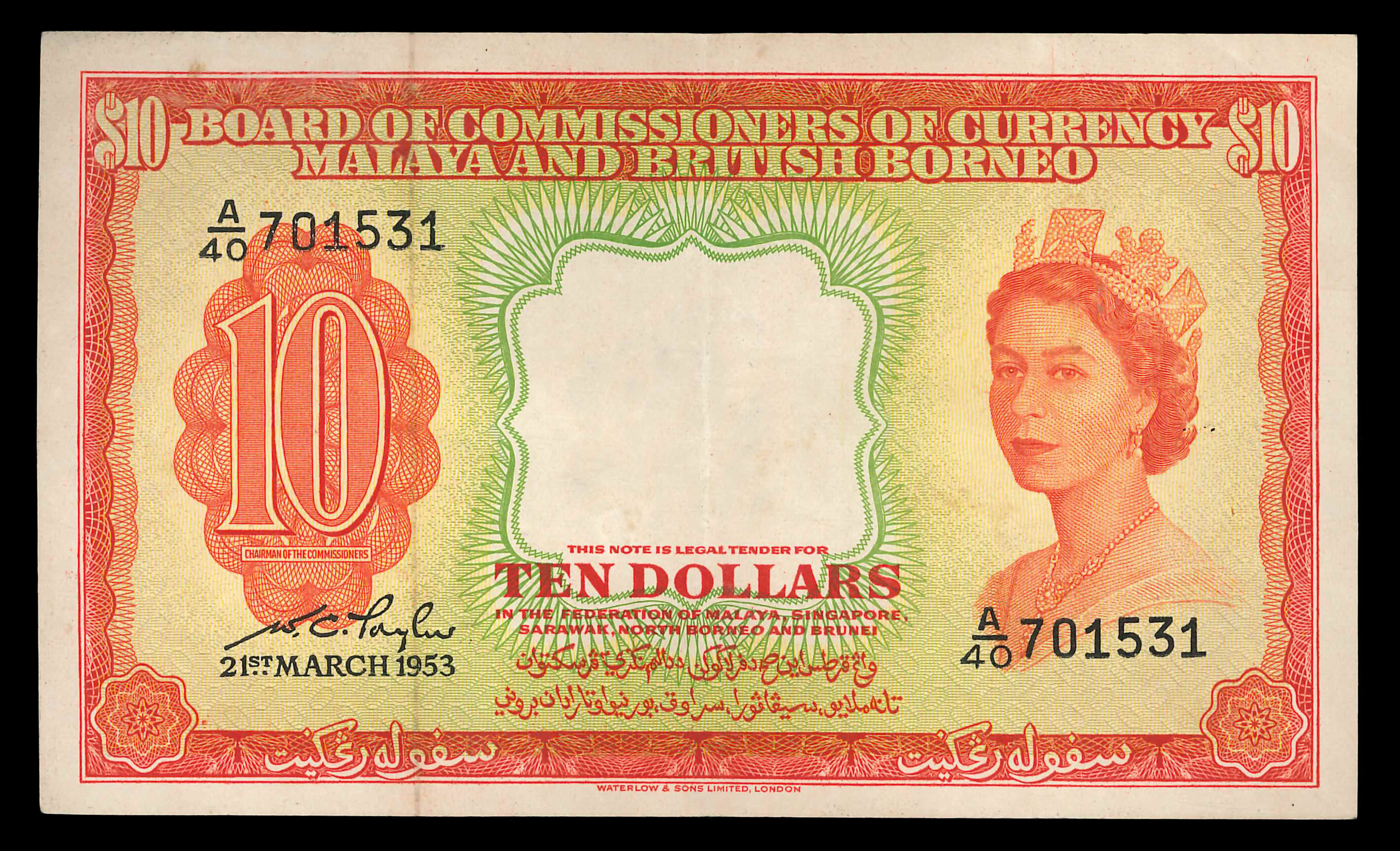 Malaya & British Borneo, 1953, 10 Dollar, P-3a, S/N. A/40 701531