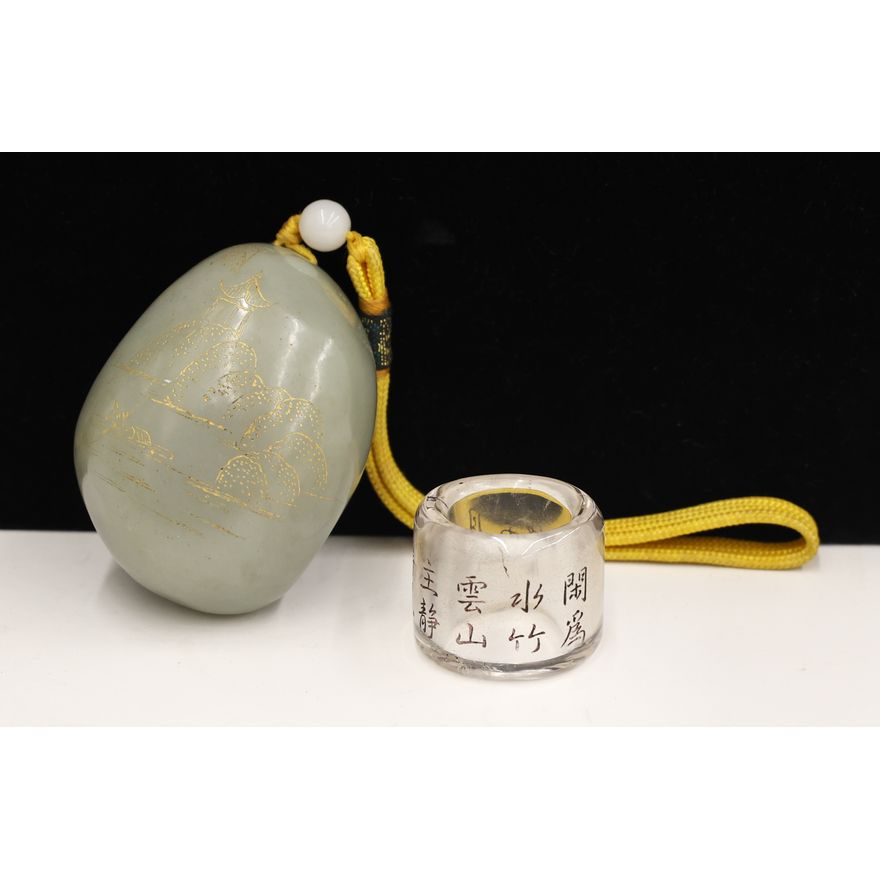 2pc Chinese Jade Pebble & Quartz Archer's Ring