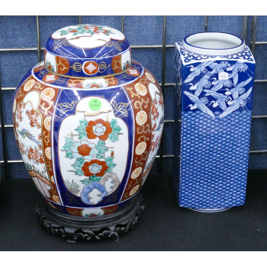2pc Japanese Porcelain Large Jar and Vase 12'' and 14''
