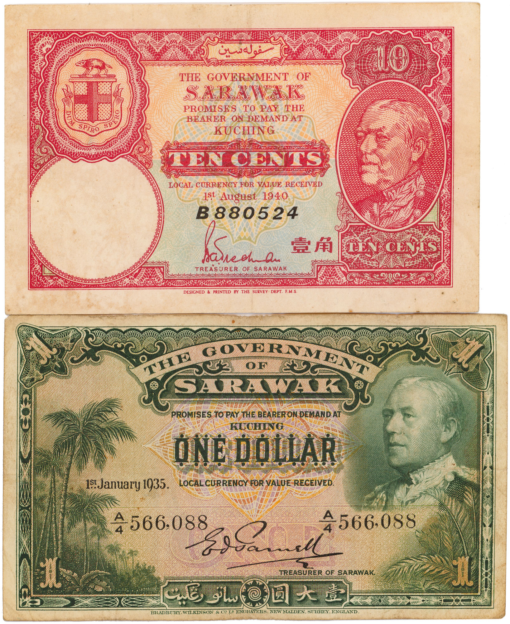 Sarawak, Ten Cents - One Dollar, 1935 - 1940, gF -aVF