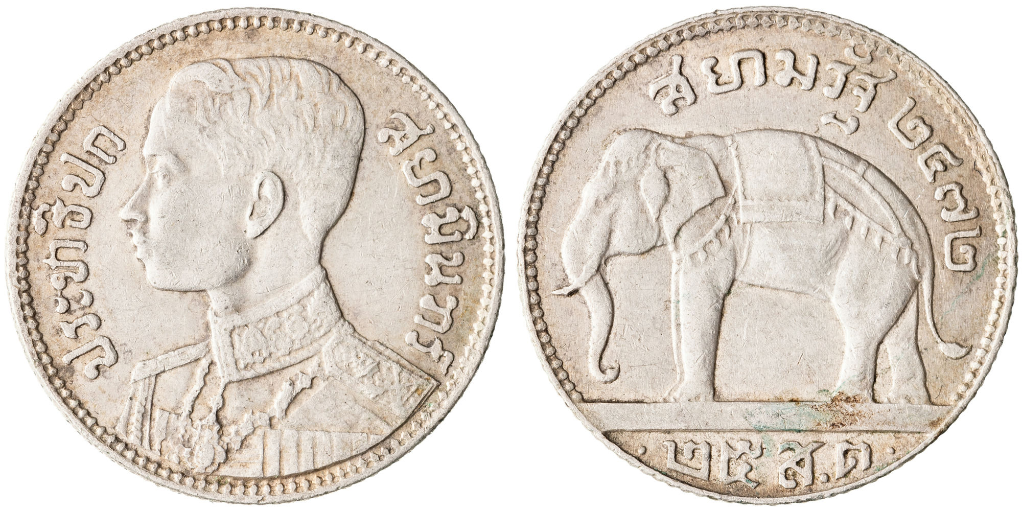 Thailand, Quarter Baht, 1929, EF