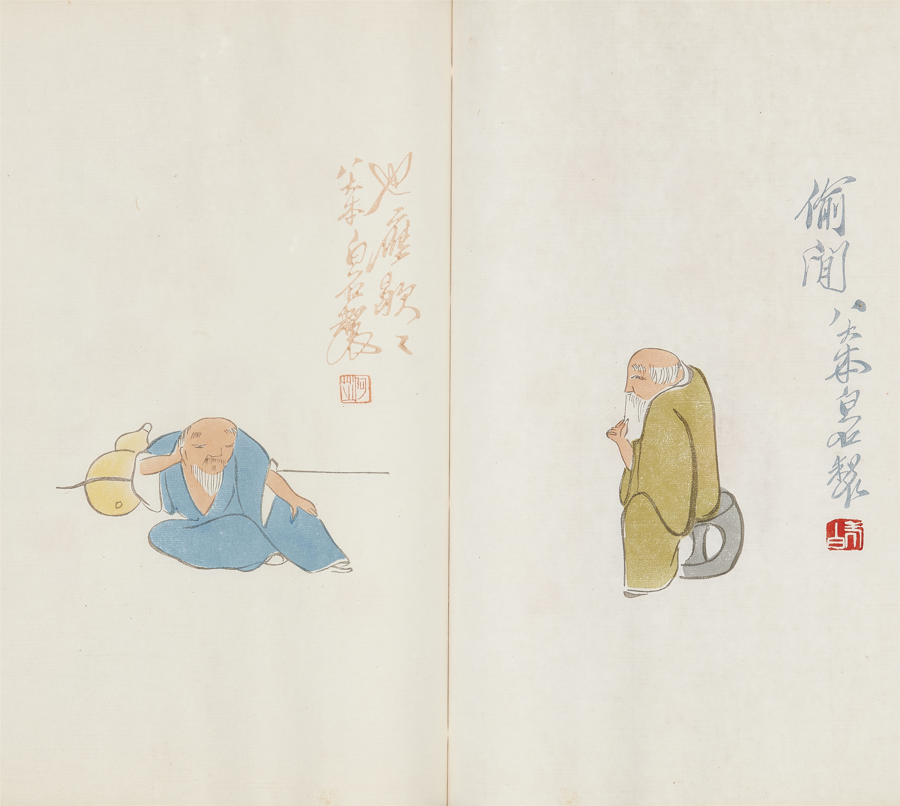 Rongbaozhai Xinji shijianpu. 20th century