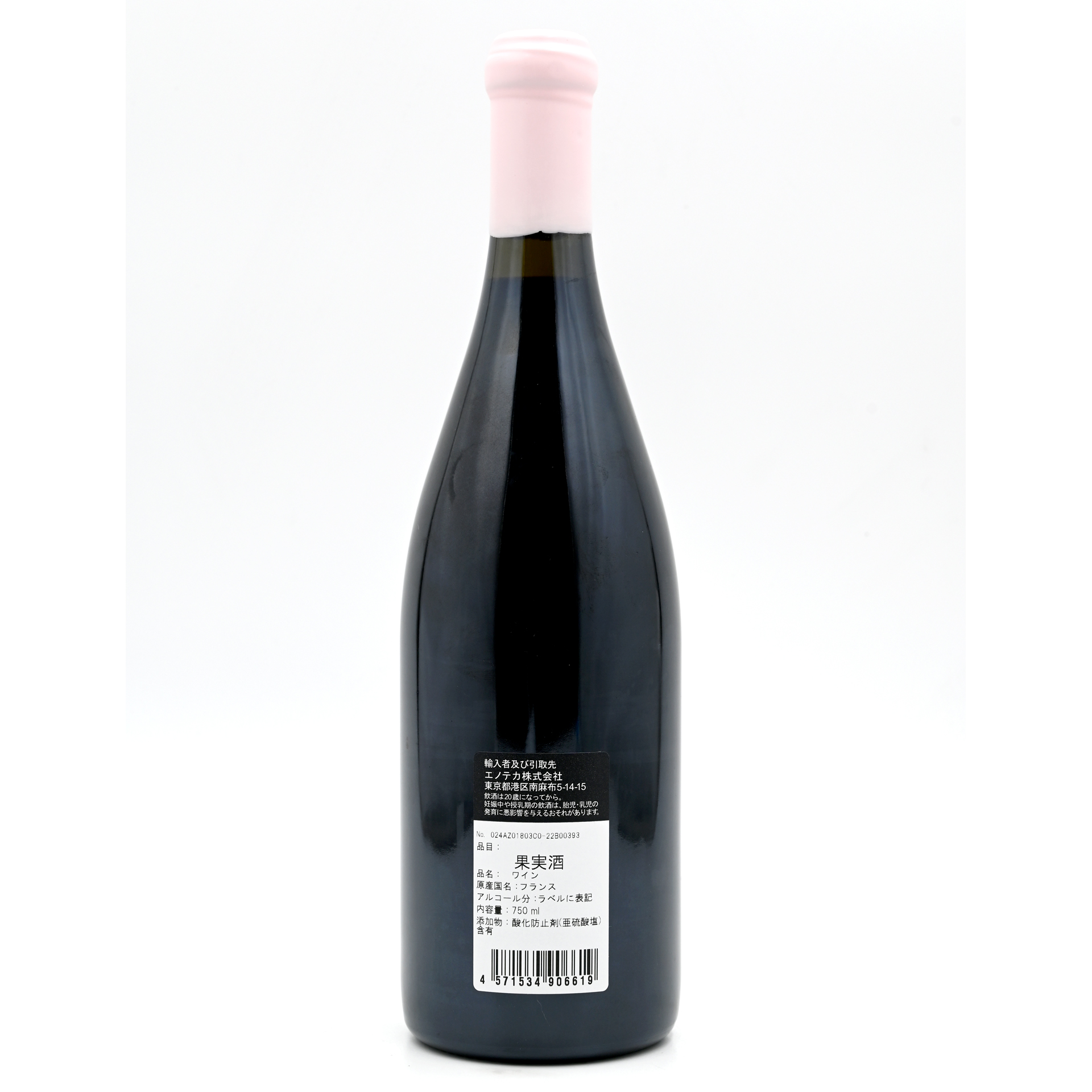 Charles lachaux , アロックスコルトン 2023 Aloxe-Corton 1er Cru Les