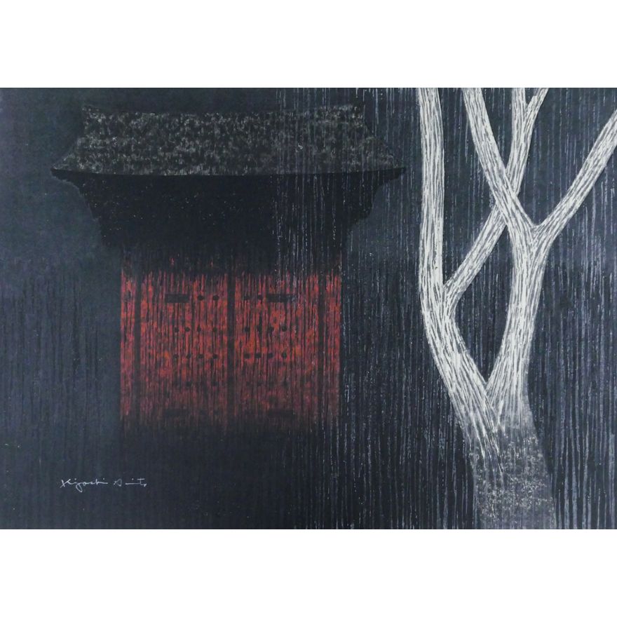 Kiyoshi Saito ''Gate Sanzen-In Kyoto'' 1971 Woodblock