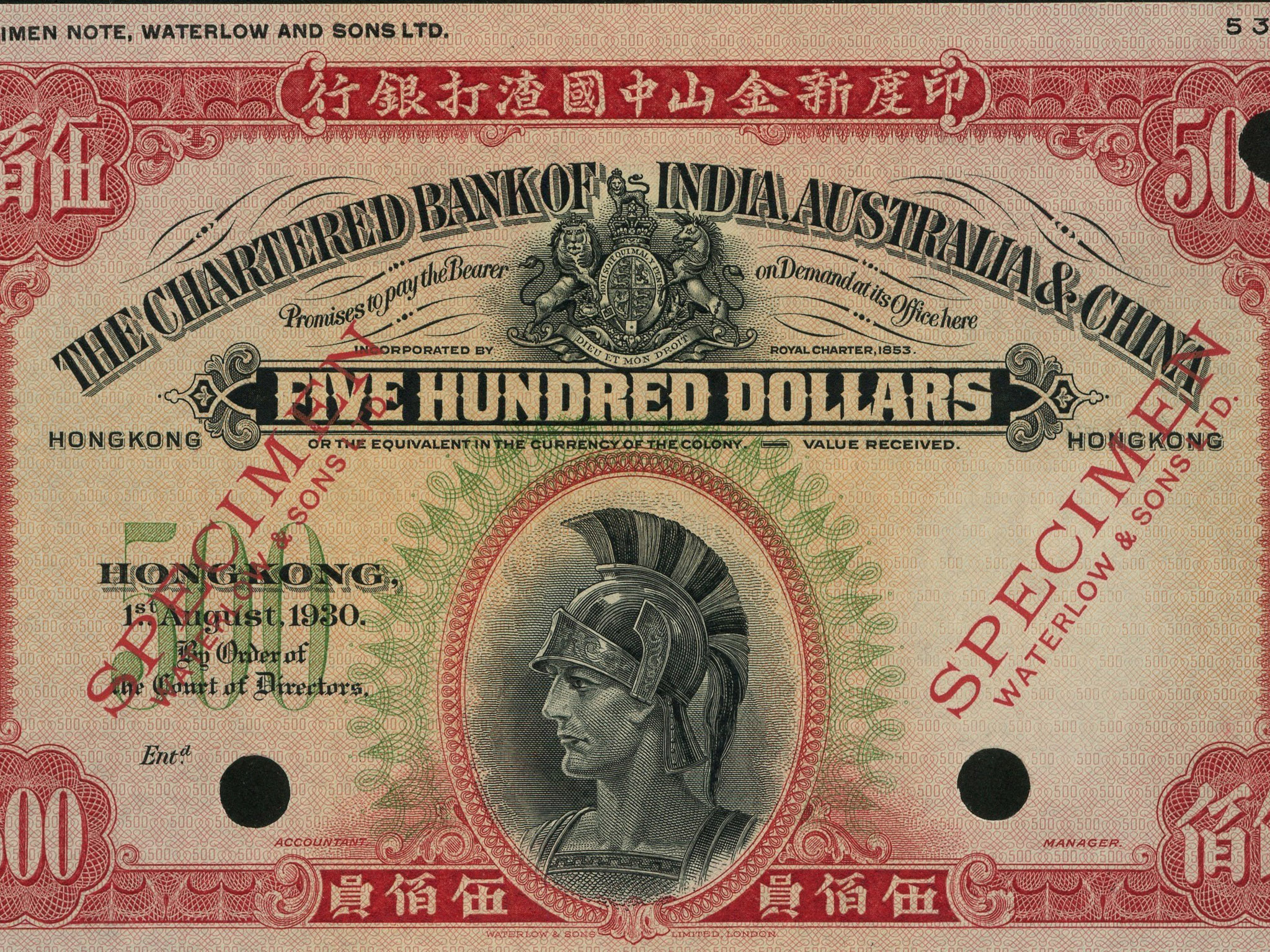 CSS36 - Banknotes, Bonds & Shares and Coins of China and Hong Kong | Spink