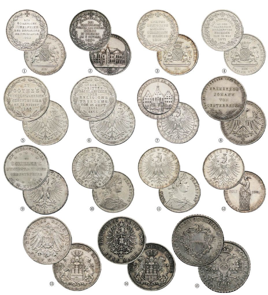 ドイツ 2マルク銀貨【極美品】 PCGS·NGC authorized dealer NagasakaCoin ヨーロッパ銀貨の販売