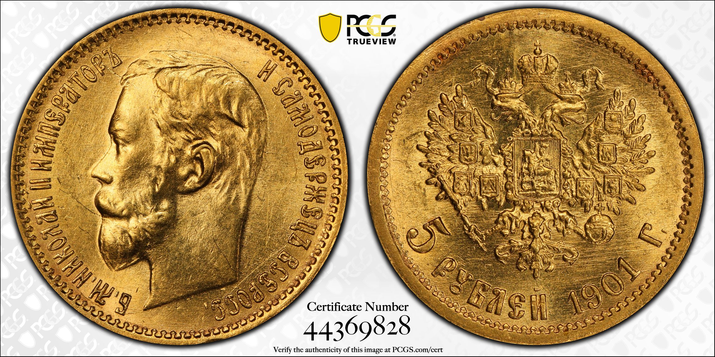 Russia , Nicholas II, Five Roubles, 1901 , PCGS MS62
