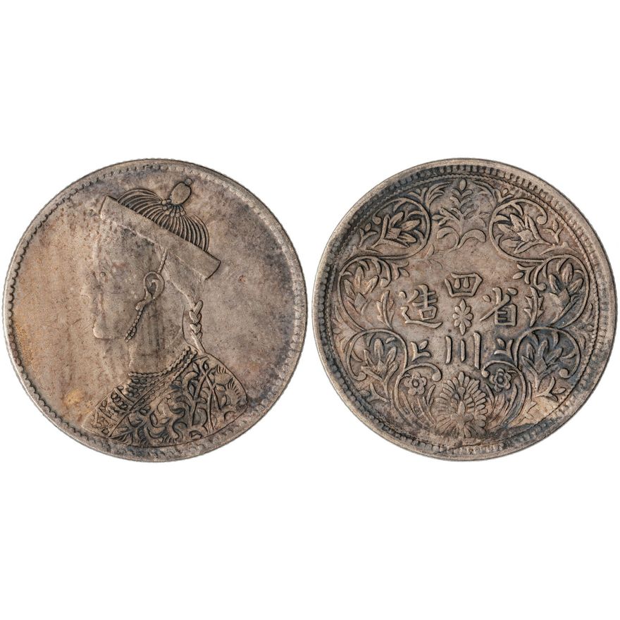 Tibet, Trade Coinage, Rupee, 1911,  VF