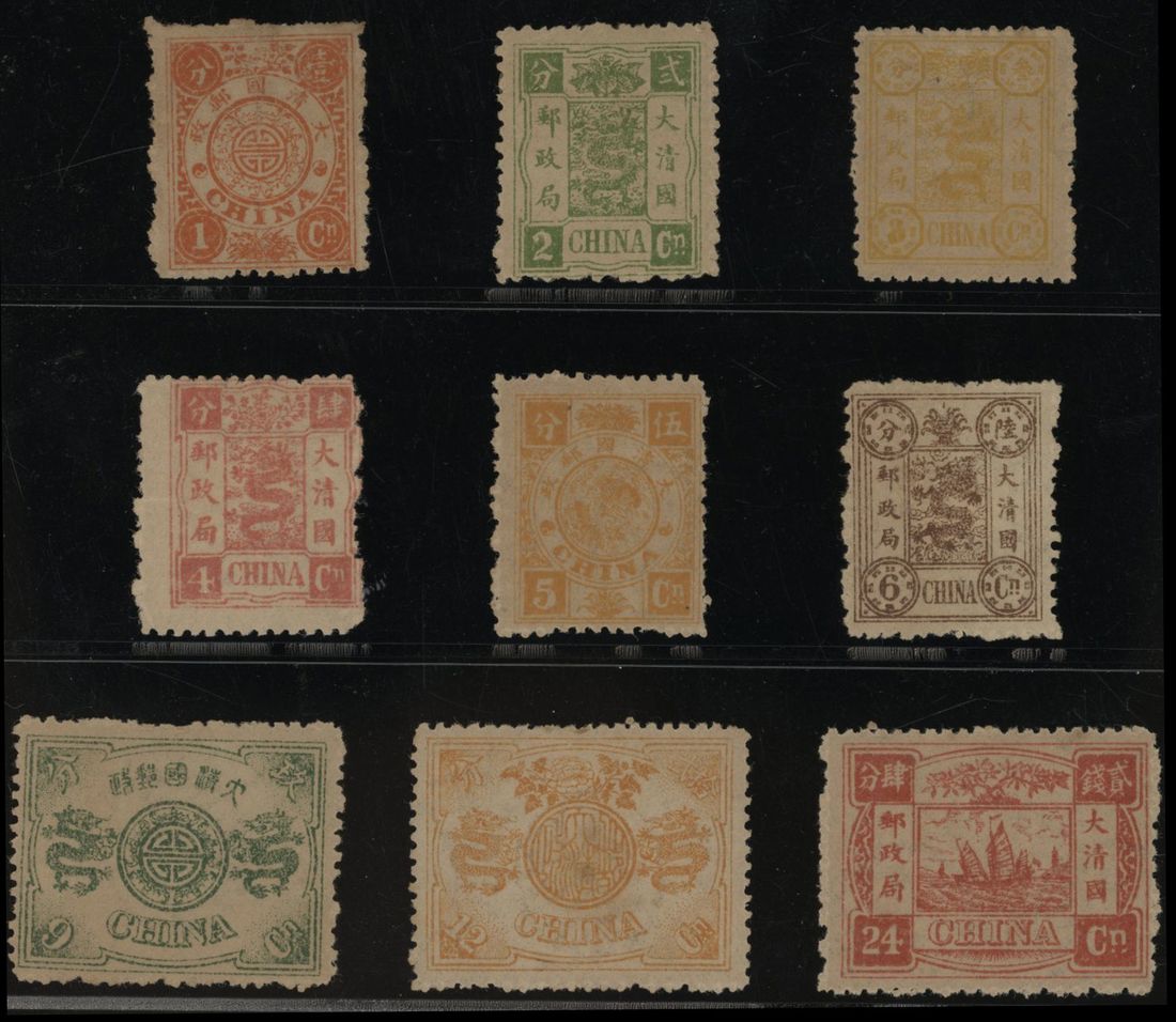 China 1894 Dowager Empress First Printing | Spink