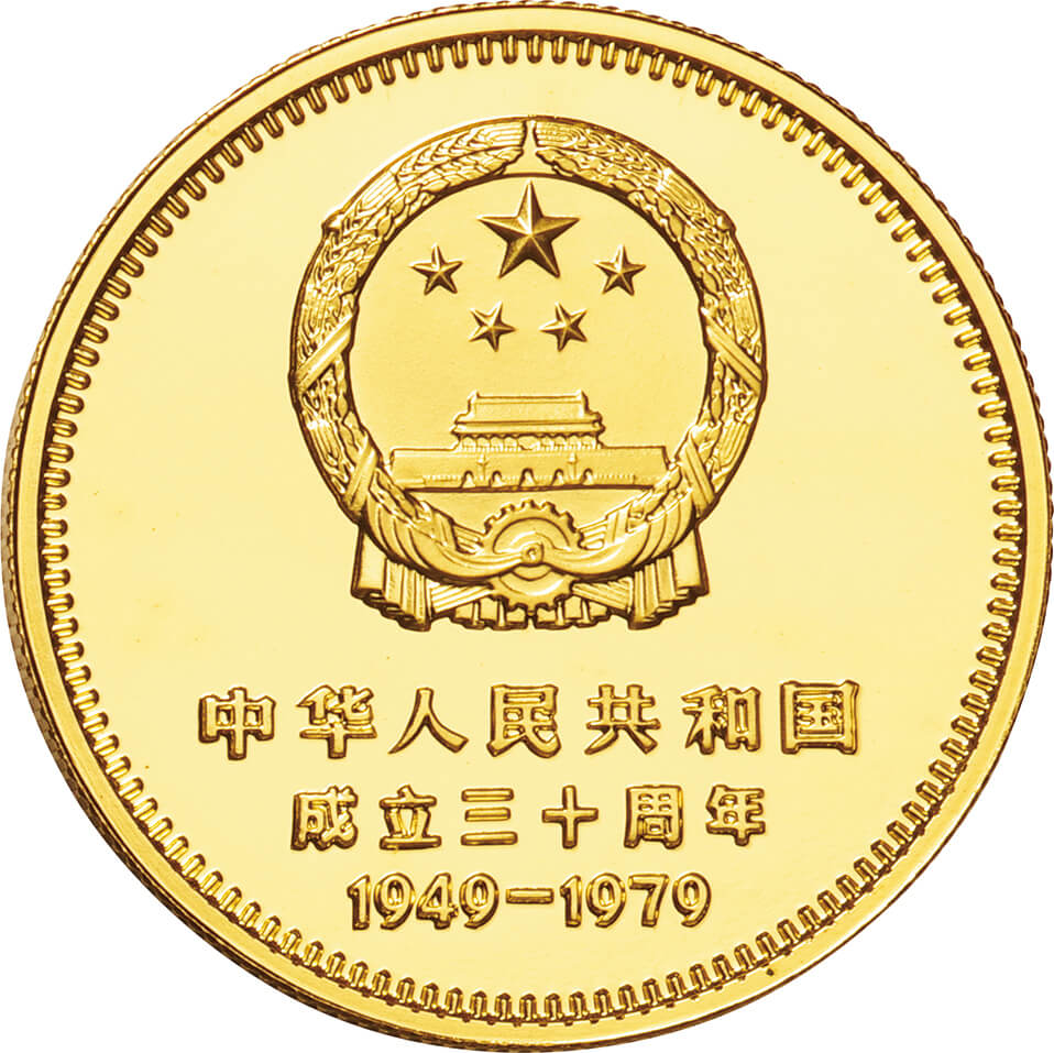 中国-China. 1979. Gold. 400元(Yuan). 4種完揃プルーフ. Proof. 建国