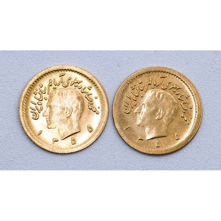 2pc Iran Persian Gold 1/4 Pahlavi Coins - 4 Grams TW